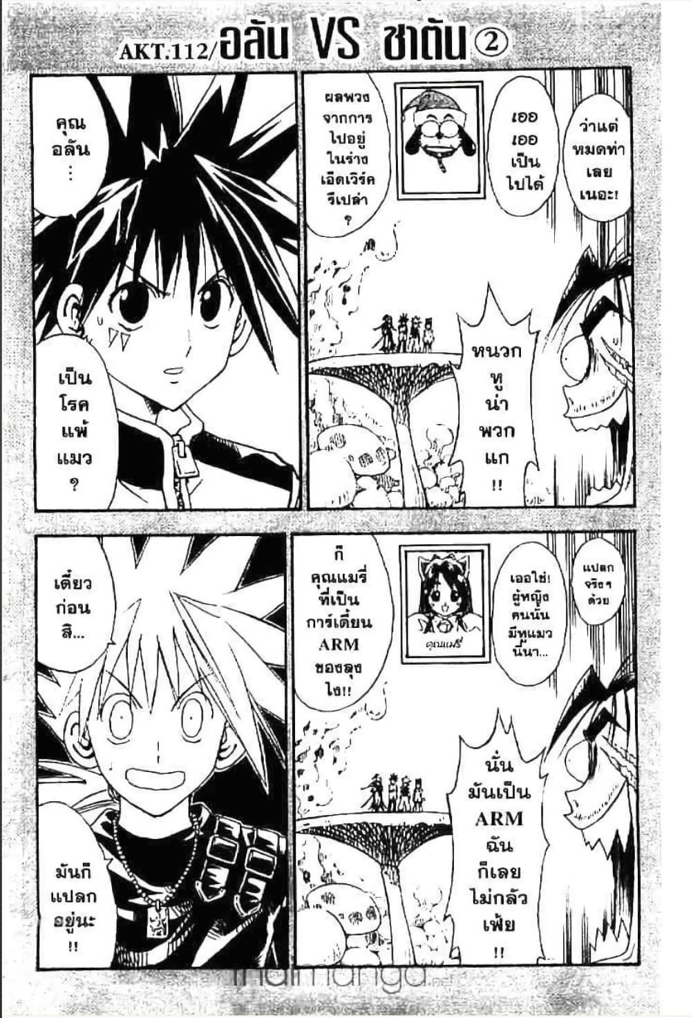 Manga-lc-com อ่านมังงะ อ่านการ์ตูน ออนไลน์ ฟรี MAR ตอนที่ 1 2 3 4 5 6 7 8 9 10 11 12 13 14 ฟรี ไม่มีโฆษณา Manga-lc - อ่าน มังงะ อ่าน การ์ตูน ออนไลน์ อ่านมังงะ ฟรี