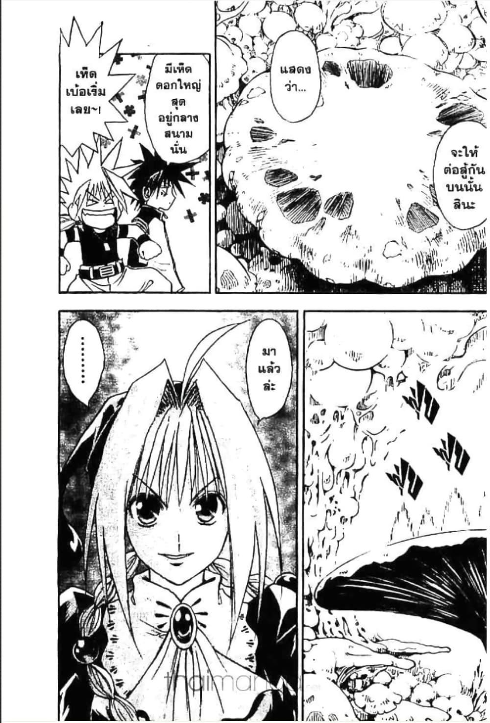 Manga-lc-com อ่านมังงะ อ่านการ์ตูน ออนไลน์ ฟรี MAR ตอนที่ 1 2 3 4 5 6 7 8 9 10 11 12 13 14 ฟรี ไม่มีโฆษณา Manga-lc - อ่าน มังงะ อ่าน การ์ตูน ออนไลน์ อ่านมังงะ ฟรี