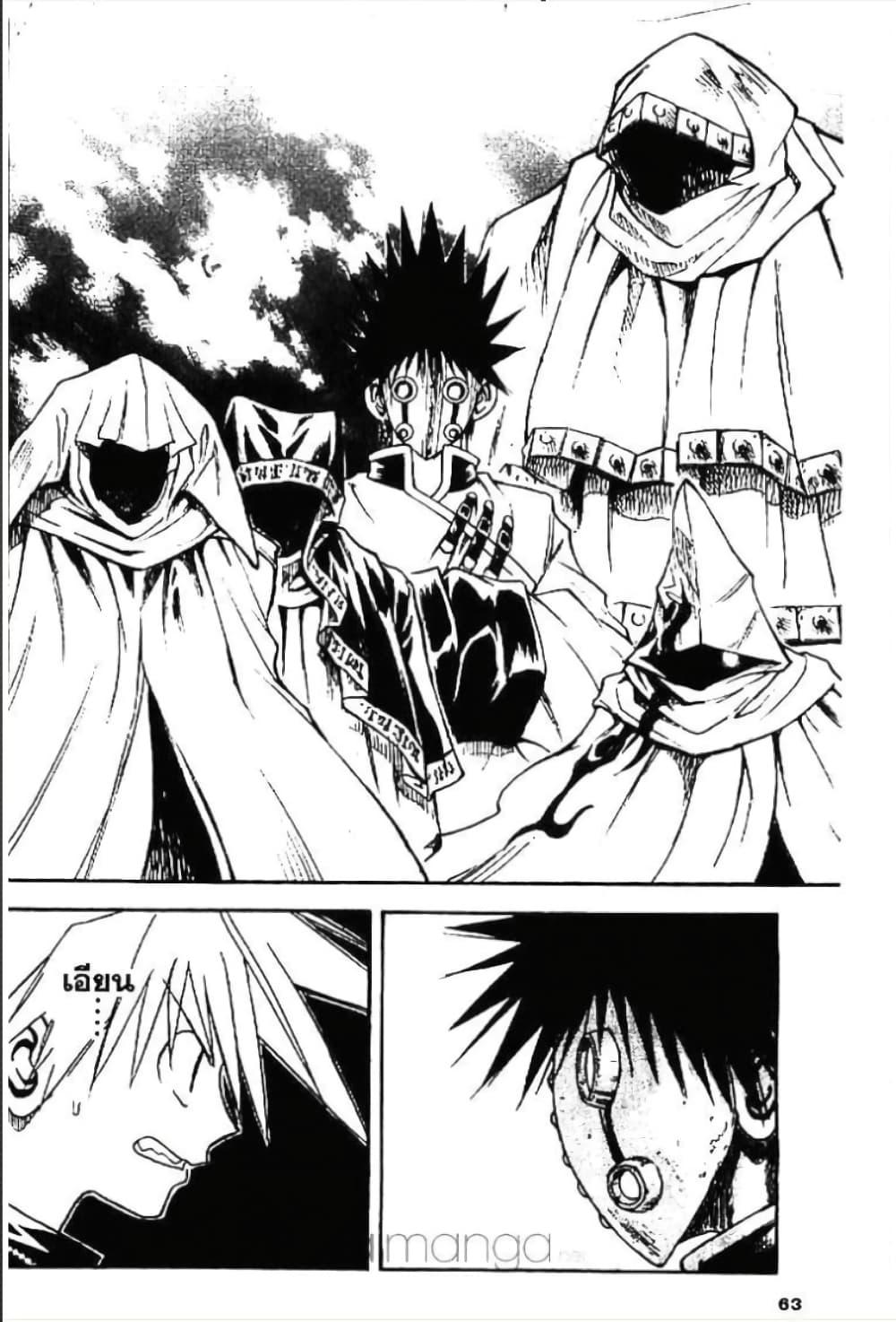 Manga-lc-com อ่านมังงะ อ่านการ์ตูน ออนไลน์ ฟรี MAR ตอนที่ 1 2 3 4 5 6 7 8 9 10 11 12 13 14 ฟรี ไม่มีโฆษณา Manga-lc - อ่าน มังงะ อ่าน การ์ตูน ออนไลน์ อ่านมังงะ ฟรี