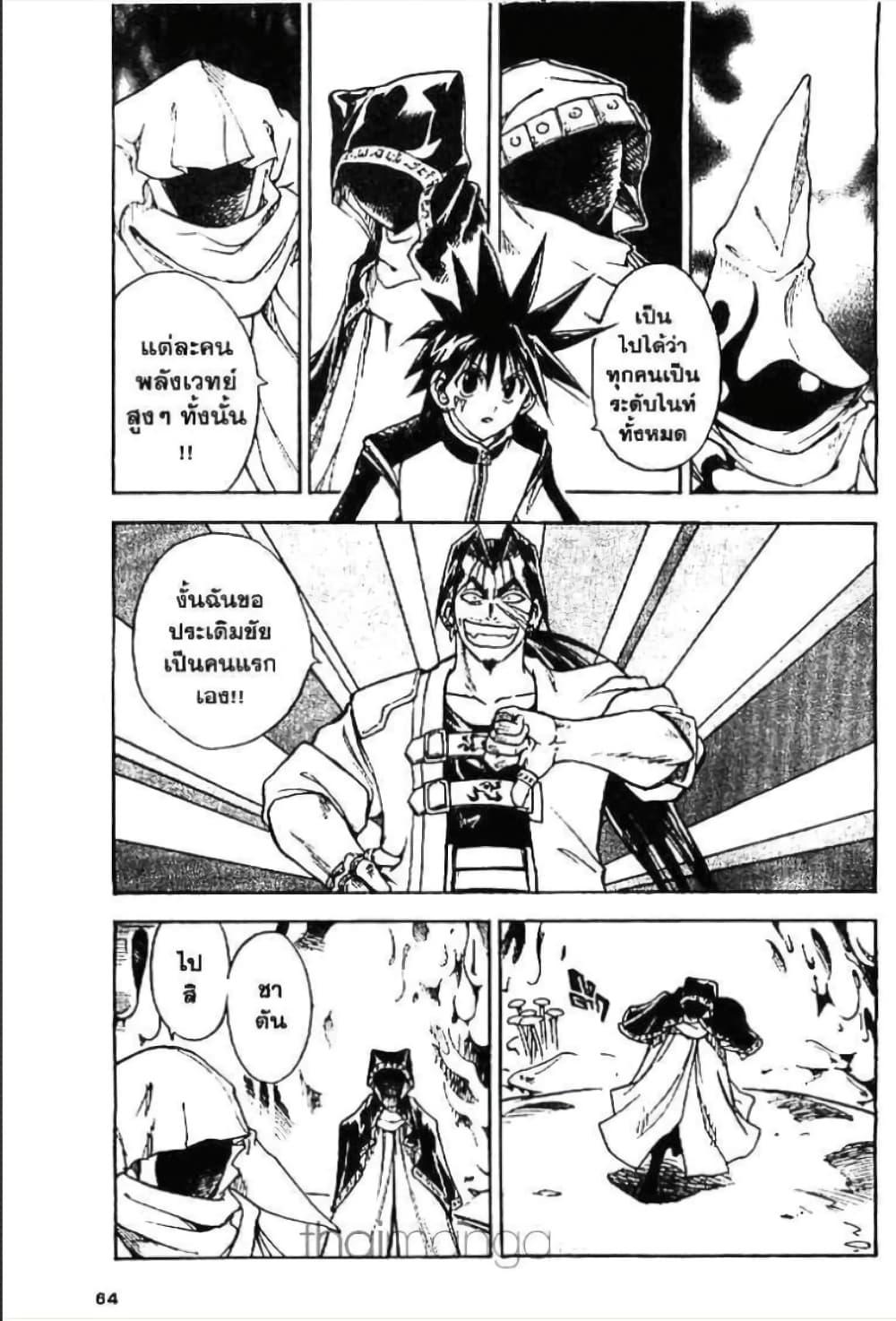 Manga-lc-com อ่านมังงะ อ่านการ์ตูน ออนไลน์ ฟรี MAR ตอนที่ 1 2 3 4 5 6 7 8 9 10 11 12 13 14 ฟรี ไม่มีโฆษณา Manga-lc - อ่าน มังงะ อ่าน การ์ตูน ออนไลน์ อ่านมังงะ ฟรี