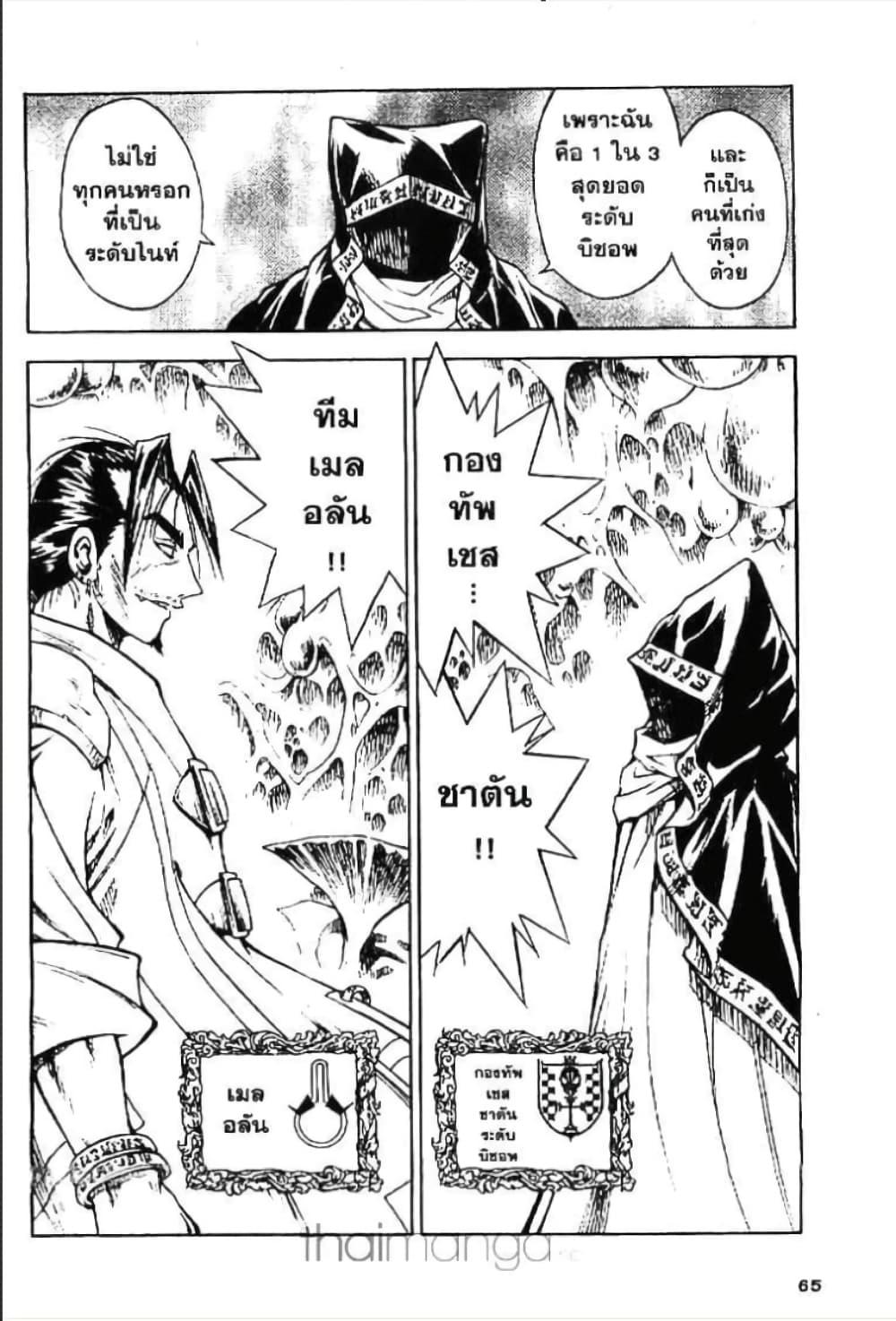 Manga-lc-com อ่านมังงะ อ่านการ์ตูน ออนไลน์ ฟรี MAR ตอนที่ 1 2 3 4 5 6 7 8 9 10 11 12 13 14 ฟรี ไม่มีโฆษณา Manga-lc - อ่าน มังงะ อ่าน การ์ตูน ออนไลน์ อ่านมังงะ ฟรี