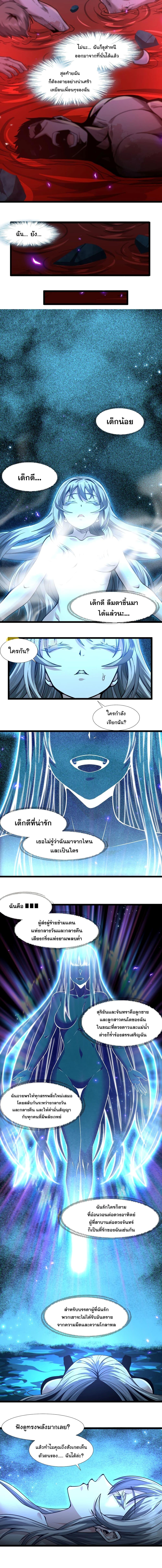 Manga-lc-com อ่านมังงะ อ่านการ์ตูน ออนไลน์ ฟรี I’m Really Not the Evil God’s Lackey ตอนที่ 1 2 3 4 5 6 7 8 9 10 11 12 13 14 ฟรี ไม่มีโฆษณา Manga-lc - อ่าน มังงะ อ่าน การ์ตูน ออนไลน์ อ่านมังงะ ฟรี