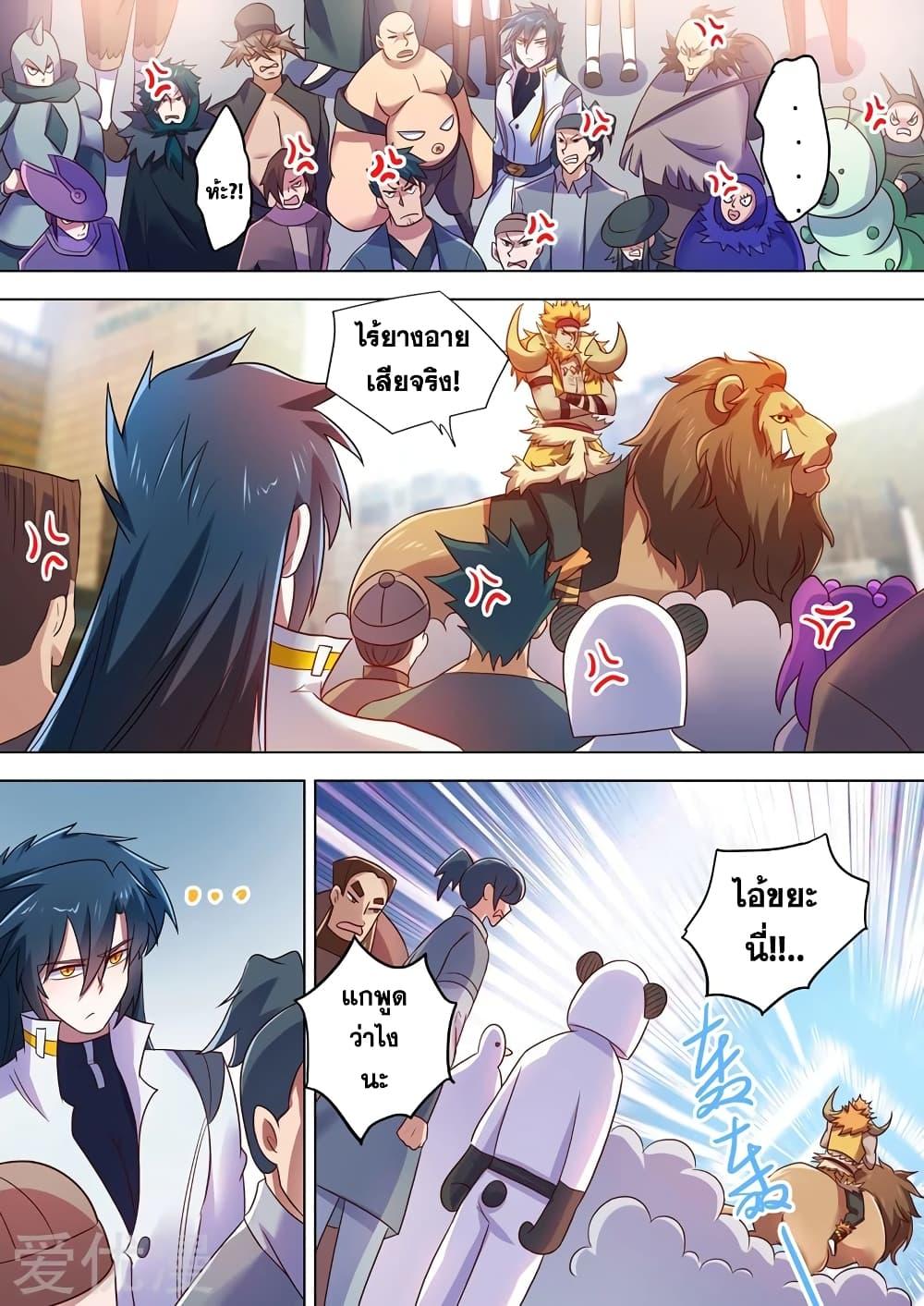 Manga-lc-com อ่านมังงะ อ่านการ์ตูน ออนไลน์ ฟรี Spirit Sword Sovereign ตอนที่ 1 2 3 4 5 6 7 8 9 10 11 12 13 14 ฟรี ไม่มีโฆษณา Manga-lc - อ่าน มังงะ อ่าน การ์ตูน ออนไลน์ อ่านมังงะ ฟรี