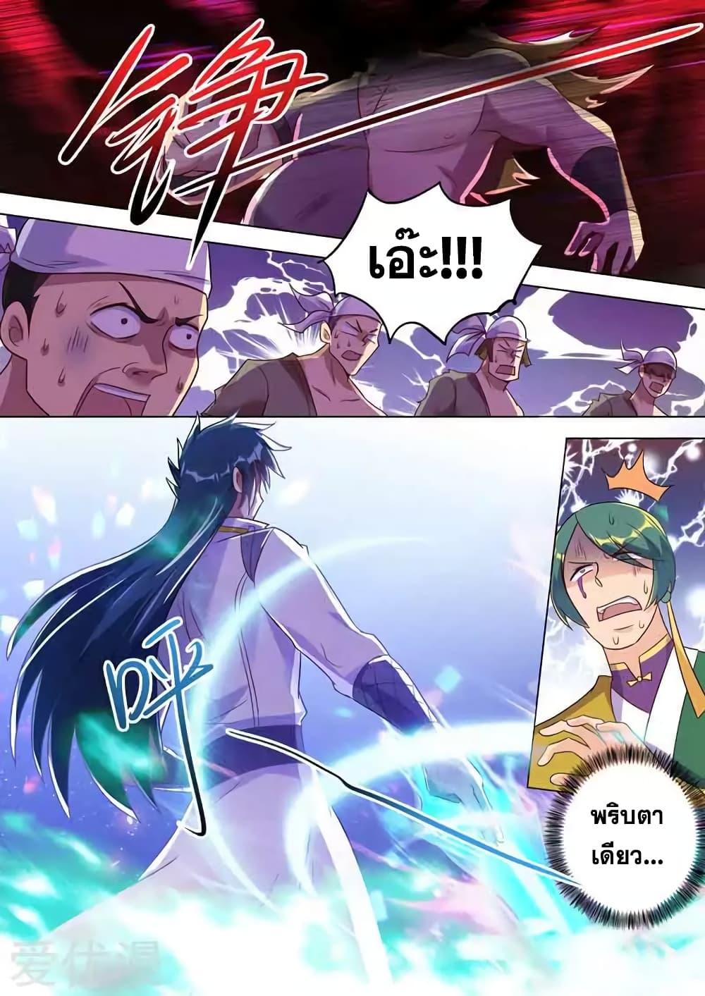 Manga-lc-com อ่านมังงะ อ่านการ์ตูน ออนไลน์ ฟรี Spirit Sword Sovereign ตอนที่ 1 2 3 4 5 6 7 8 9 10 11 12 13 14 ฟรี ไม่มีโฆษณา Manga-lc - อ่าน มังงะ อ่าน การ์ตูน ออนไลน์ อ่านมังงะ ฟรี