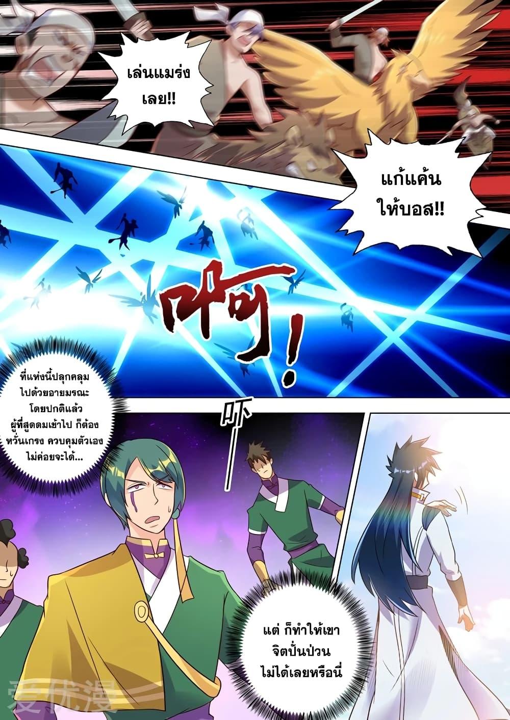 Manga-lc-com อ่านมังงะ อ่านการ์ตูน ออนไลน์ ฟรี Spirit Sword Sovereign ตอนที่ 1 2 3 4 5 6 7 8 9 10 11 12 13 14 ฟรี ไม่มีโฆษณา Manga-lc - อ่าน มังงะ อ่าน การ์ตูน ออนไลน์ อ่านมังงะ ฟรี