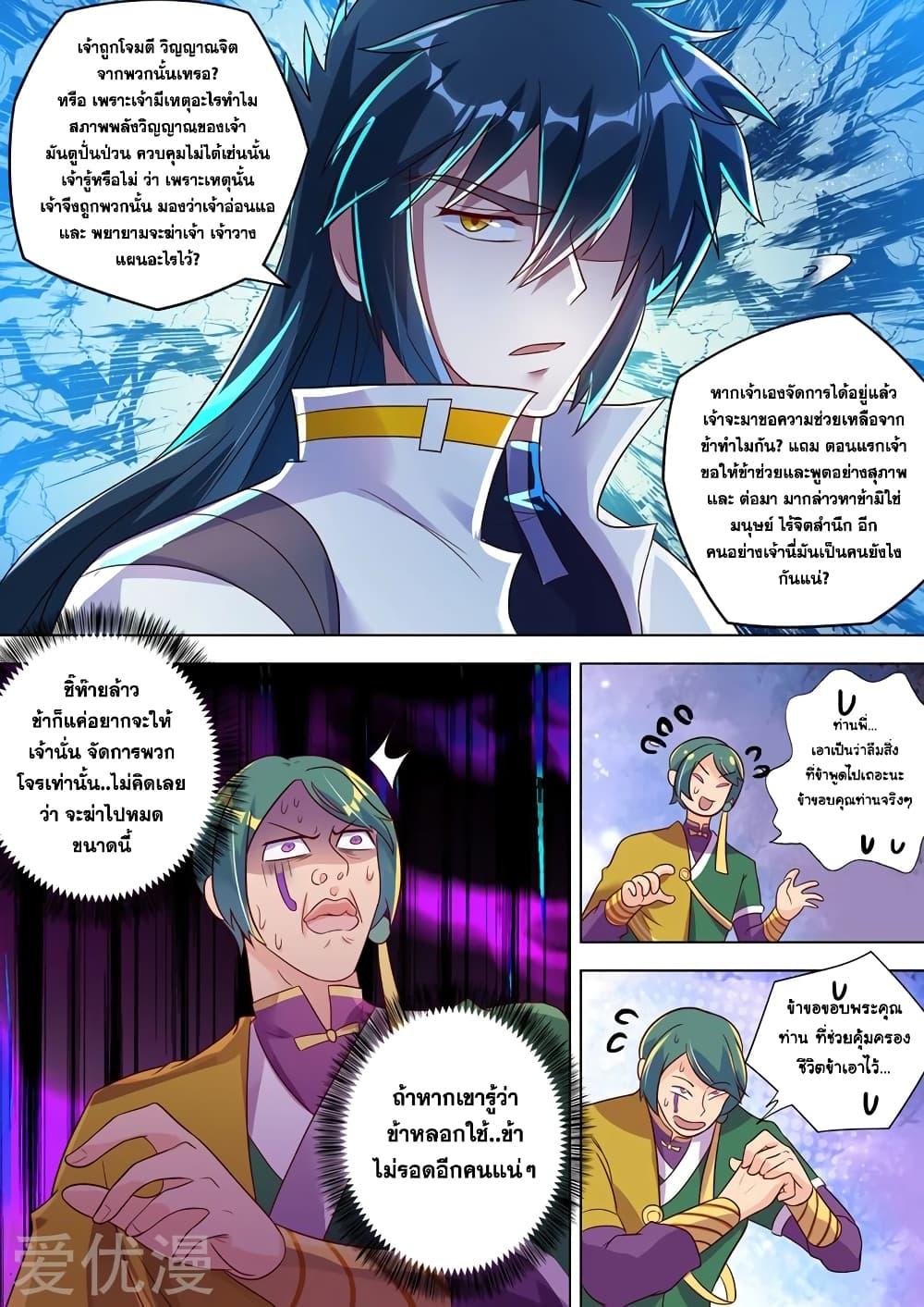 Manga-lc-com อ่านมังงะ อ่านการ์ตูน ออนไลน์ ฟรี Spirit Sword Sovereign ตอนที่ 1 2 3 4 5 6 7 8 9 10 11 12 13 14 ฟรี ไม่มีโฆษณา Manga-lc - อ่าน มังงะ อ่าน การ์ตูน ออนไลน์ อ่านมังงะ ฟรี