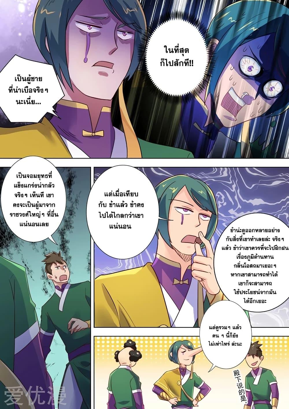 Manga-lc-com อ่านมังงะ อ่านการ์ตูน ออนไลน์ ฟรี Spirit Sword Sovereign ตอนที่ 1 2 3 4 5 6 7 8 9 10 11 12 13 14 ฟรี ไม่มีโฆษณา Manga-lc - อ่าน มังงะ อ่าน การ์ตูน ออนไลน์ อ่านมังงะ ฟรี