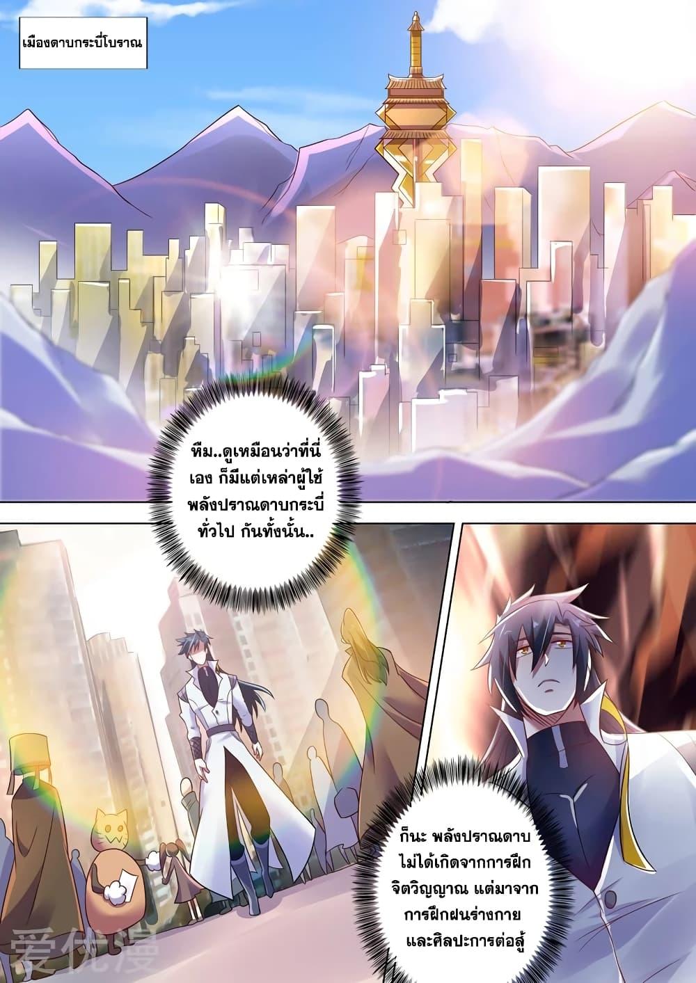 Manga-lc-com อ่านมังงะ อ่านการ์ตูน ออนไลน์ ฟรี Spirit Sword Sovereign ตอนที่ 1 2 3 4 5 6 7 8 9 10 11 12 13 14 ฟรี ไม่มีโฆษณา Manga-lc - อ่าน มังงะ อ่าน การ์ตูน ออนไลน์ อ่านมังงะ ฟรี