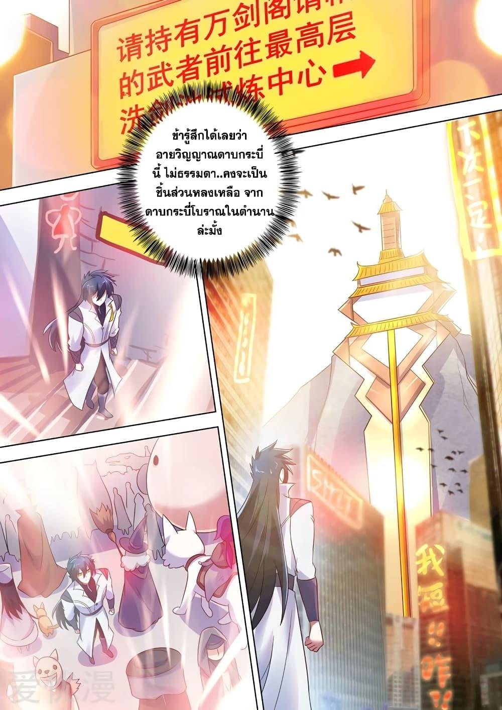 Manga-lc-com อ่านมังงะ อ่านการ์ตูน ออนไลน์ ฟรี Spirit Sword Sovereign ตอนที่ 1 2 3 4 5 6 7 8 9 10 11 12 13 14 ฟรี ไม่มีโฆษณา Manga-lc - อ่าน มังงะ อ่าน การ์ตูน ออนไลน์ อ่านมังงะ ฟรี