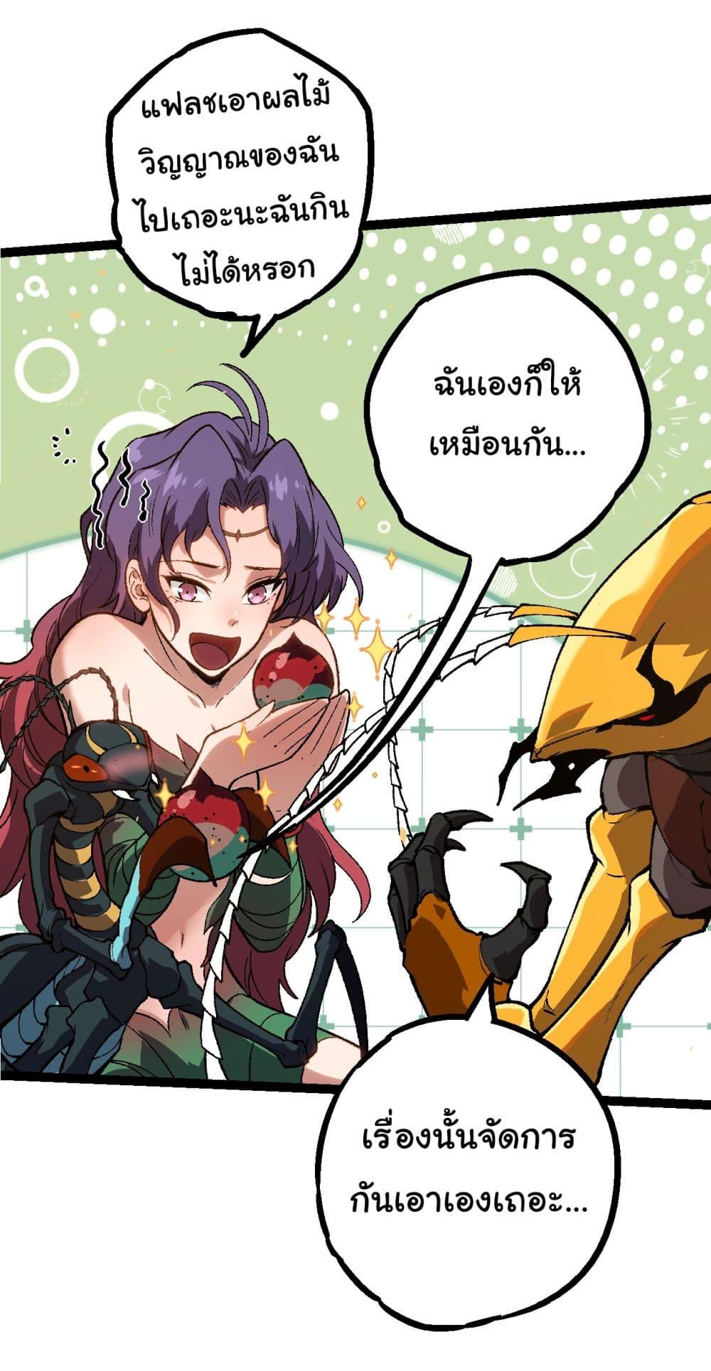 Manga-lc-com อ่านมังงะ อ่านการ์ตูน ออนไลน์ ฟรี Evolution from the Big Tree ตอนที่ 1 2 3 4 5 6 7 8 9 10 11 12 13 14 ฟรี ไม่มีโฆษณา Manga-lc - อ่าน มังงะ อ่าน การ์ตูน ออนไลน์ อ่านมังงะ ฟรี