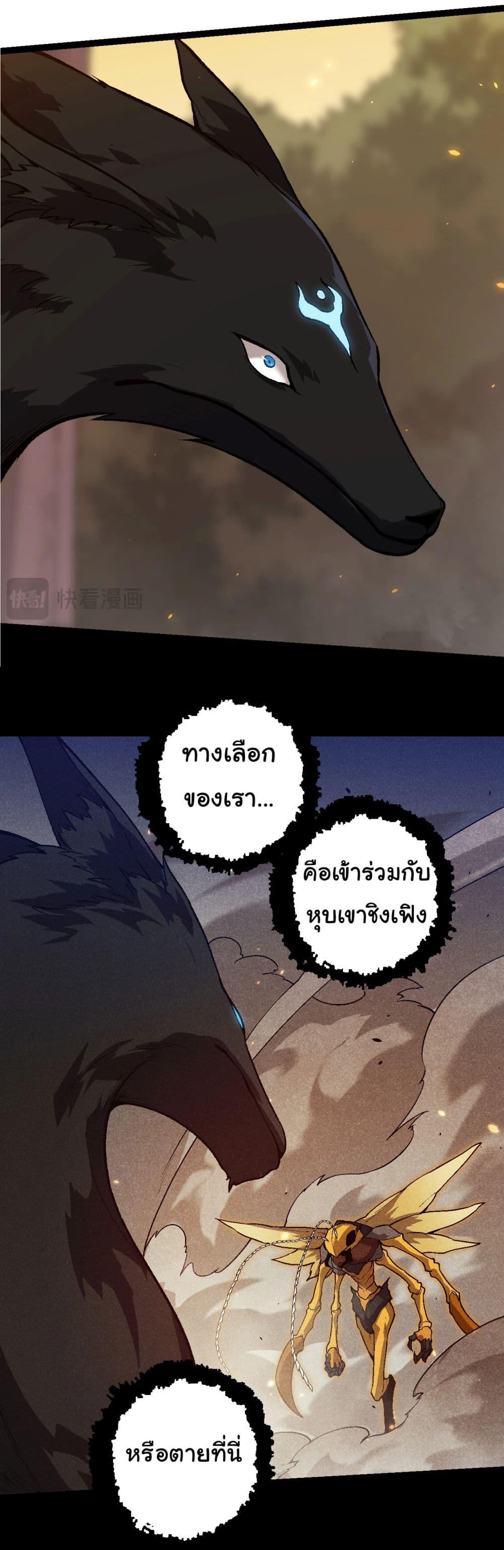 Manga-lc-com อ่านมังงะ อ่านการ์ตูน ออนไลน์ ฟรี Evolution from the Big Tree ตอนที่ 1 2 3 4 5 6 7 8 9 10 11 12 13 14 ฟรี ไม่มีโฆษณา Manga-lc - อ่าน มังงะ อ่าน การ์ตูน ออนไลน์ อ่านมังงะ ฟรี