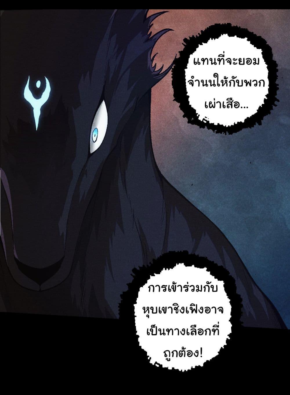 Manga-lc-com อ่านมังงะ อ่านการ์ตูน ออนไลน์ ฟรี Evolution from the Big Tree ตอนที่ 1 2 3 4 5 6 7 8 9 10 11 12 13 14 ฟรี ไม่มีโฆษณา Manga-lc - อ่าน มังงะ อ่าน การ์ตูน ออนไลน์ อ่านมังงะ ฟรี