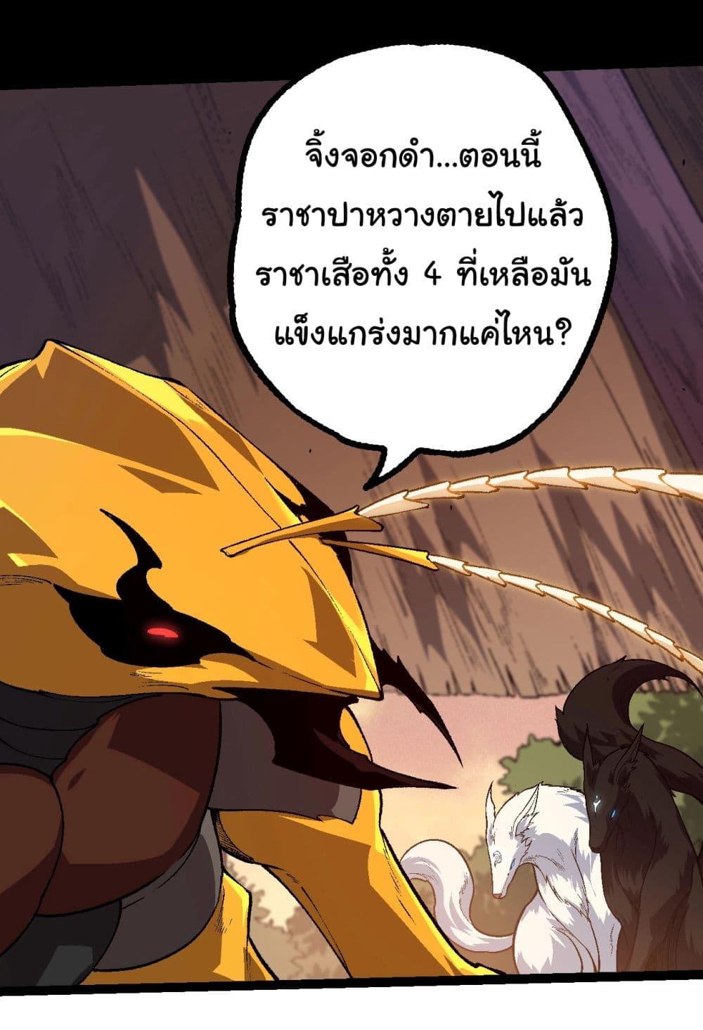 Manga-lc-com อ่านมังงะ อ่านการ์ตูน ออนไลน์ ฟรี Evolution from the Big Tree ตอนที่ 1 2 3 4 5 6 7 8 9 10 11 12 13 14 ฟรี ไม่มีโฆษณา Manga-lc - อ่าน มังงะ อ่าน การ์ตูน ออนไลน์ อ่านมังงะ ฟรี