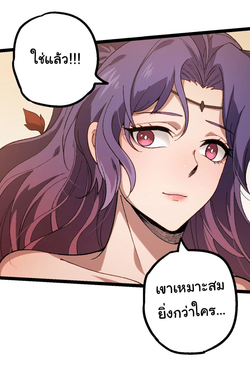 Manga-lc-com อ่านมังงะ อ่านการ์ตูน ออนไลน์ ฟรี Evolution from the Big Tree ตอนที่ 1 2 3 4 5 6 7 8 9 10 11 12 13 14 ฟรี ไม่มีโฆษณา Manga-lc - อ่าน มังงะ อ่าน การ์ตูน ออนไลน์ อ่านมังงะ ฟรี