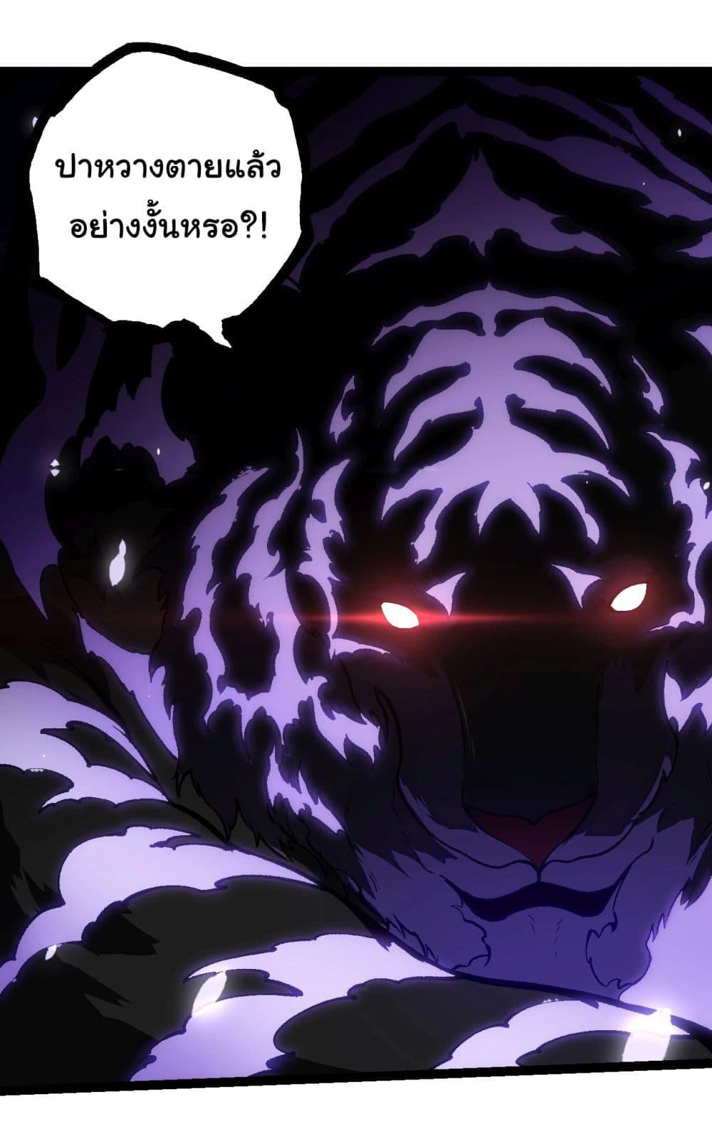 Manga-lc-com อ่านมังงะ อ่านการ์ตูน ออนไลน์ ฟรี Evolution from the Big Tree ตอนที่ 1 2 3 4 5 6 7 8 9 10 11 12 13 14 ฟรี ไม่มีโฆษณา Manga-lc - อ่าน มังงะ อ่าน การ์ตูน ออนไลน์ อ่านมังงะ ฟรี
