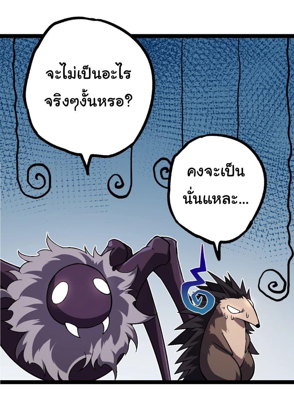 Manga-lc-com อ่านมังงะ อ่านการ์ตูน ออนไลน์ ฟรี Evolution from the Big Tree ตอนที่ 1 2 3 4 5 6 7 8 9 10 11 12 13 14 ฟรี ไม่มีโฆษณา Manga-lc - อ่าน มังงะ อ่าน การ์ตูน ออนไลน์ อ่านมังงะ ฟรี