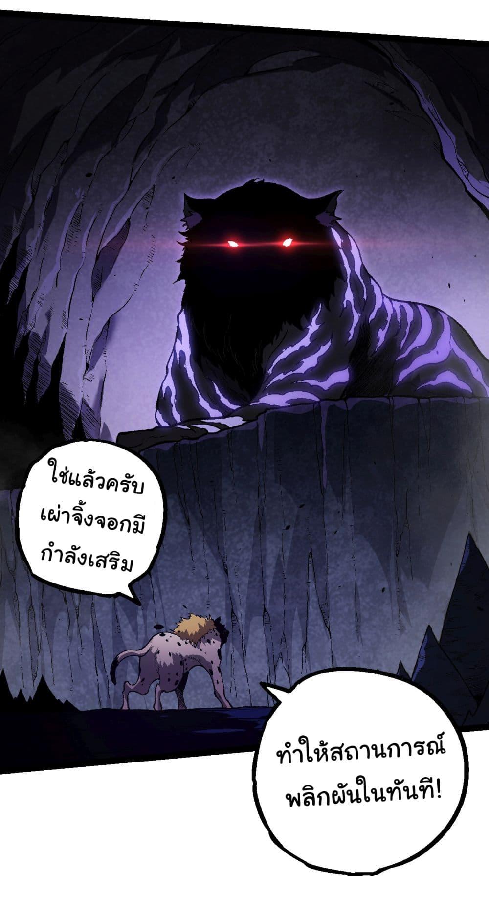 Manga-lc-com อ่านมังงะ อ่านการ์ตูน ออนไลน์ ฟรี Evolution from the Big Tree ตอนที่ 1 2 3 4 5 6 7 8 9 10 11 12 13 14 ฟรี ไม่มีโฆษณา Manga-lc - อ่าน มังงะ อ่าน การ์ตูน ออนไลน์ อ่านมังงะ ฟรี