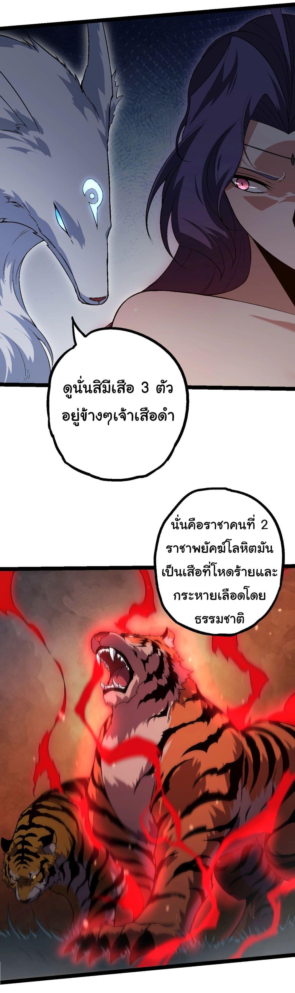 Manga-lc-com อ่านมังงะ อ่านการ์ตูน ออนไลน์ ฟรี Evolution from the Big Tree ตอนที่ 1 2 3 4 5 6 7 8 9 10 11 12 13 14 ฟรี ไม่มีโฆษณา Manga-lc - อ่าน มังงะ อ่าน การ์ตูน ออนไลน์ อ่านมังงะ ฟรี