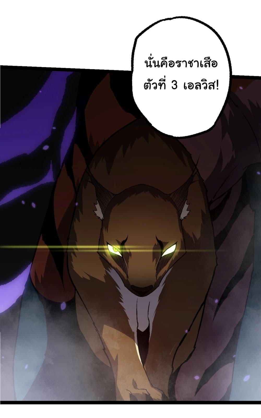 Manga-lc-com อ่านมังงะ อ่านการ์ตูน ออนไลน์ ฟรี Evolution from the Big Tree ตอนที่ 1 2 3 4 5 6 7 8 9 10 11 12 13 14 ฟรี ไม่มีโฆษณา Manga-lc - อ่าน มังงะ อ่าน การ์ตูน ออนไลน์ อ่านมังงะ ฟรี