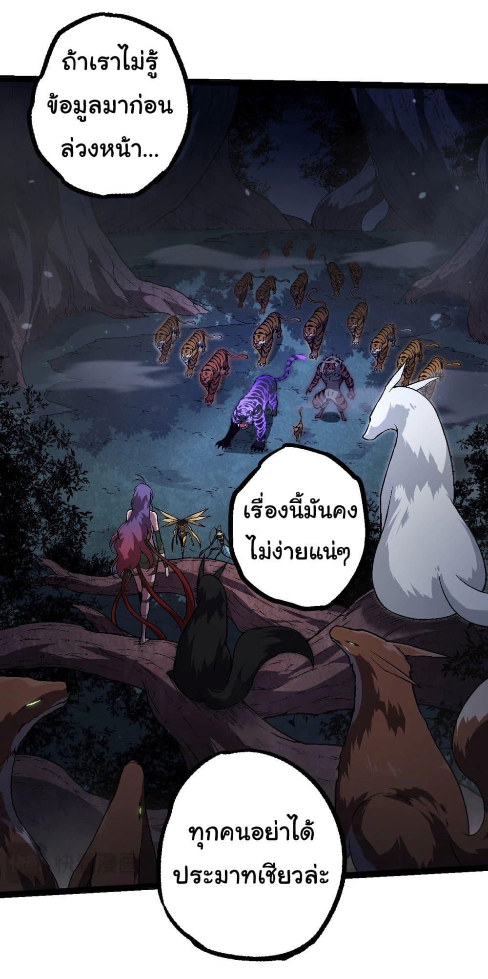 Manga-lc-com อ่านมังงะ อ่านการ์ตูน ออนไลน์ ฟรี Evolution from the Big Tree ตอนที่ 1 2 3 4 5 6 7 8 9 10 11 12 13 14 ฟรี ไม่มีโฆษณา Manga-lc - อ่าน มังงะ อ่าน การ์ตูน ออนไลน์ อ่านมังงะ ฟรี