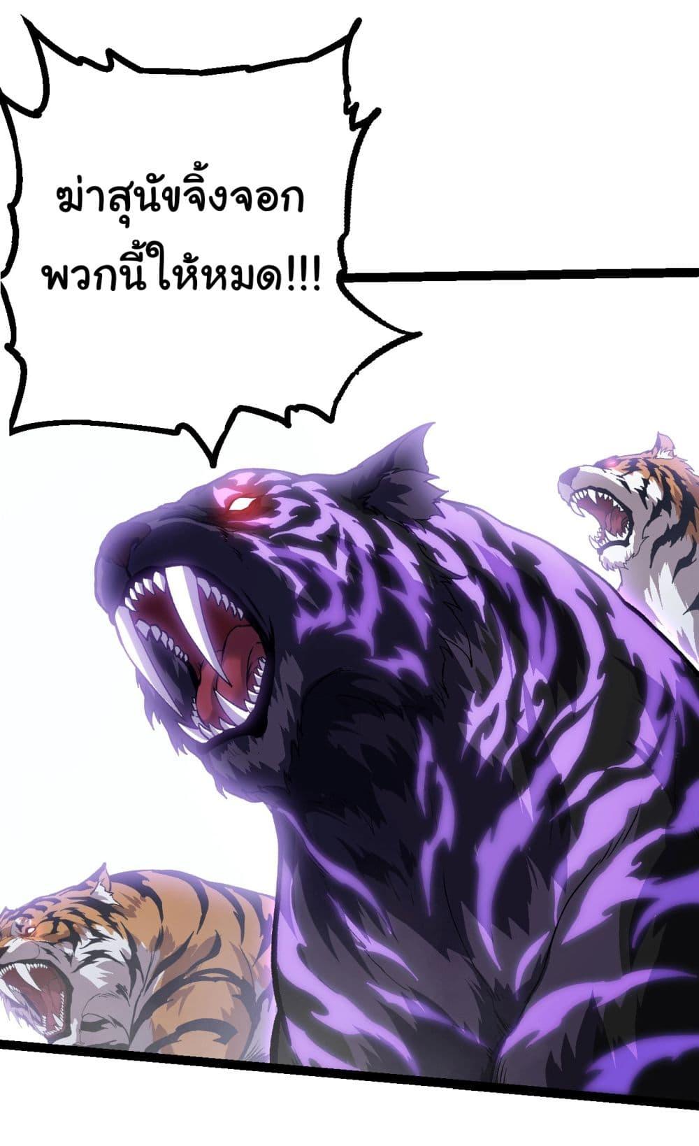 Manga-lc-com อ่านมังงะ อ่านการ์ตูน ออนไลน์ ฟรี Evolution from the Big Tree ตอนที่ 1 2 3 4 5 6 7 8 9 10 11 12 13 14 ฟรี ไม่มีโฆษณา Manga-lc - อ่าน มังงะ อ่าน การ์ตูน ออนไลน์ อ่านมังงะ ฟรี