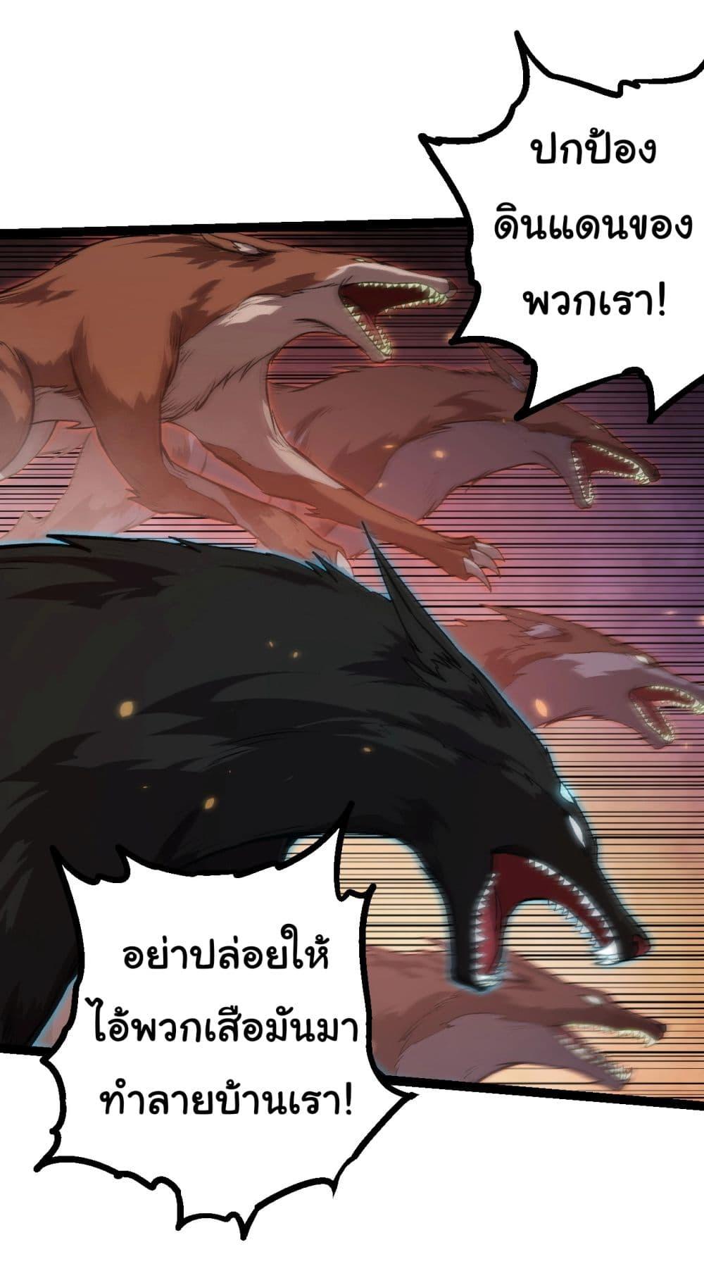 Manga-lc-com อ่านมังงะ อ่านการ์ตูน ออนไลน์ ฟรี Evolution from the Big Tree ตอนที่ 1 2 3 4 5 6 7 8 9 10 11 12 13 14 ฟรี ไม่มีโฆษณา Manga-lc - อ่าน มังงะ อ่าน การ์ตูน ออนไลน์ อ่านมังงะ ฟรี