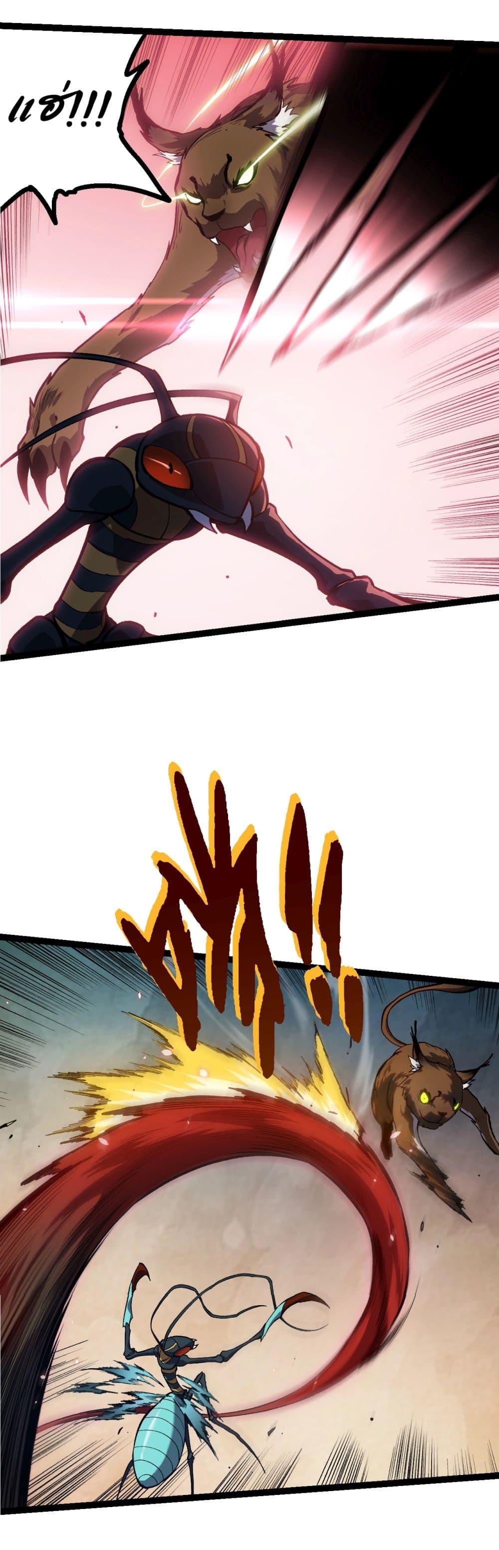 Manga-lc-com อ่านมังงะ อ่านการ์ตูน ออนไลน์ ฟรี Evolution from the Big Tree ตอนที่ 1 2 3 4 5 6 7 8 9 10 11 12 13 14 ฟรี ไม่มีโฆษณา Manga-lc - อ่าน มังงะ อ่าน การ์ตูน ออนไลน์ อ่านมังงะ ฟรี