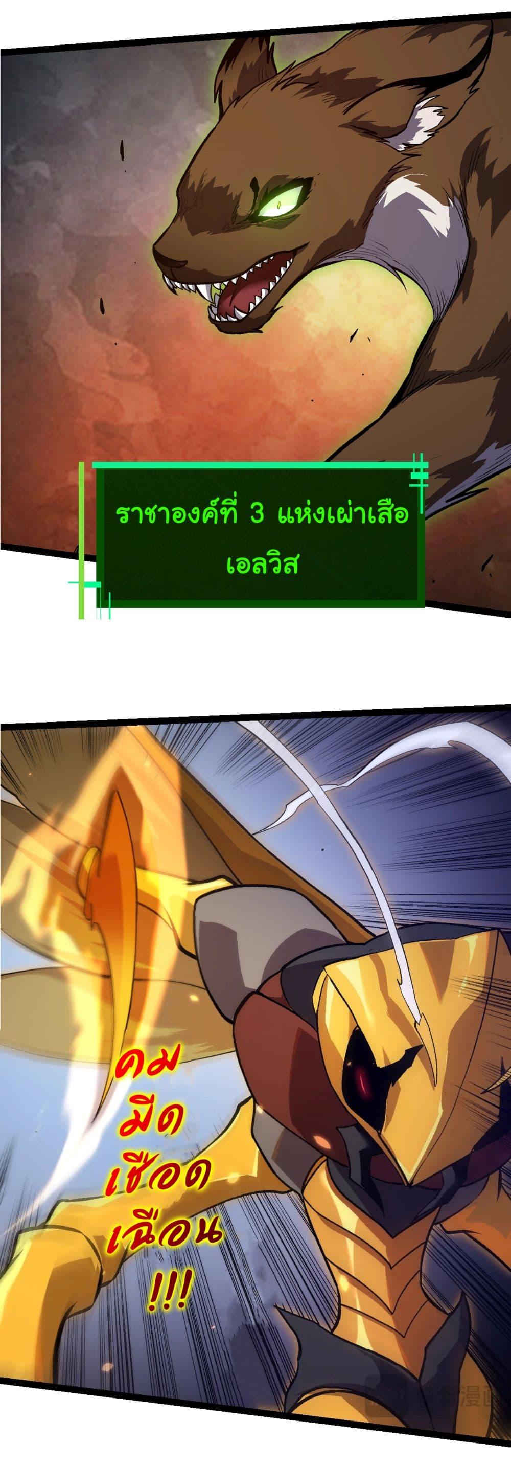 Manga-lc-com อ่านมังงะ อ่านการ์ตูน ออนไลน์ ฟรี Evolution from the Big Tree ตอนที่ 1 2 3 4 5 6 7 8 9 10 11 12 13 14 ฟรี ไม่มีโฆษณา Manga-lc - อ่าน มังงะ อ่าน การ์ตูน ออนไลน์ อ่านมังงะ ฟรี