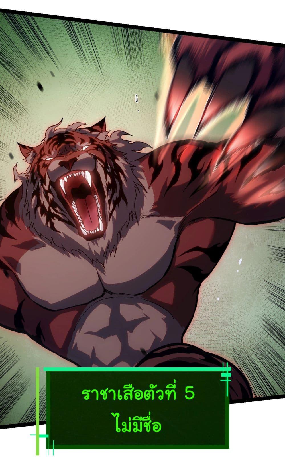 Manga-lc-com อ่านมังงะ อ่านการ์ตูน ออนไลน์ ฟรี Evolution from the Big Tree ตอนที่ 1 2 3 4 5 6 7 8 9 10 11 12 13 14 ฟรี ไม่มีโฆษณา Manga-lc - อ่าน มังงะ อ่าน การ์ตูน ออนไลน์ อ่านมังงะ ฟรี