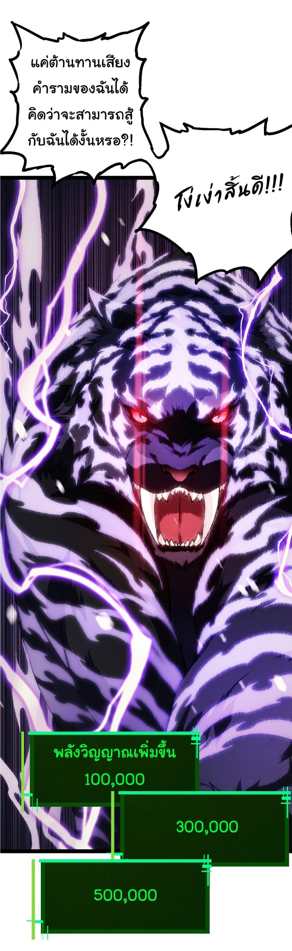 Manga-lc-com อ่านมังงะ อ่านการ์ตูน ออนไลน์ ฟรี Evolution from the Big Tree ตอนที่ 1 2 3 4 5 6 7 8 9 10 11 12 13 14 ฟรี ไม่มีโฆษณา Manga-lc - อ่าน มังงะ อ่าน การ์ตูน ออนไลน์ อ่านมังงะ ฟรี