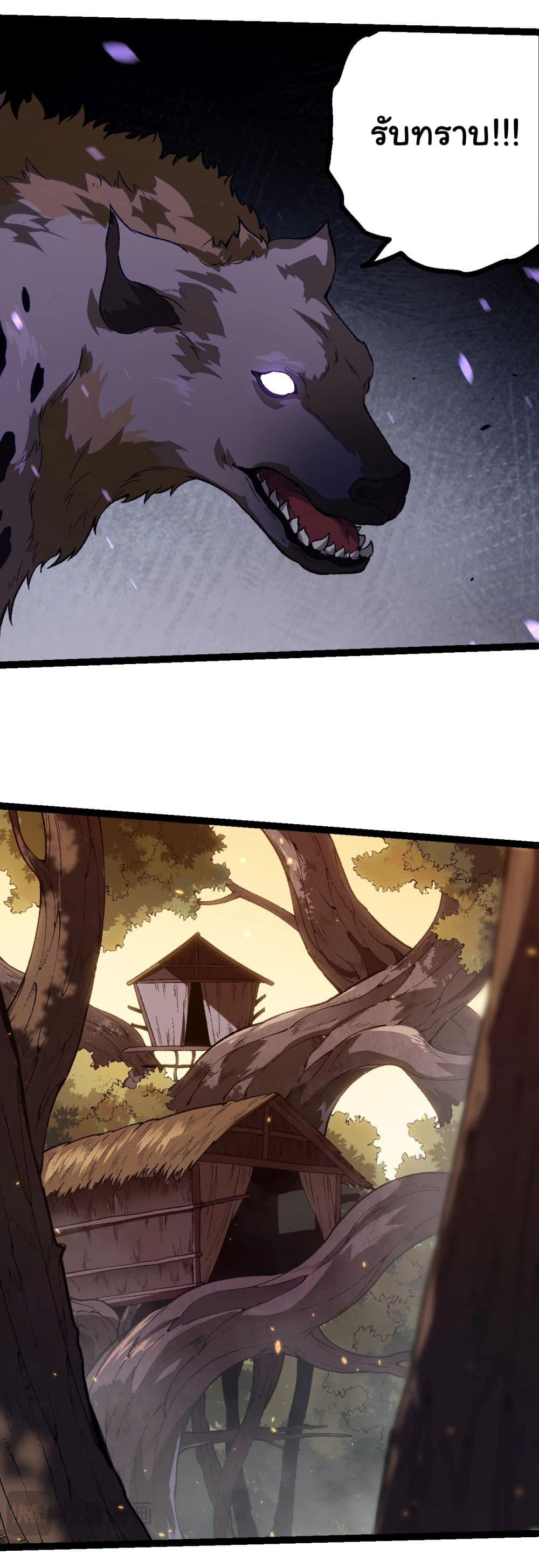 Manga-lc-com อ่านมังงะ อ่านการ์ตูน ออนไลน์ ฟรี Evolution from the Big Tree ตอนที่ 1 2 3 4 5 6 7 8 9 10 11 12 13 14 ฟรี ไม่มีโฆษณา Manga-lc - อ่าน มังงะ อ่าน การ์ตูน ออนไลน์ อ่านมังงะ ฟรี