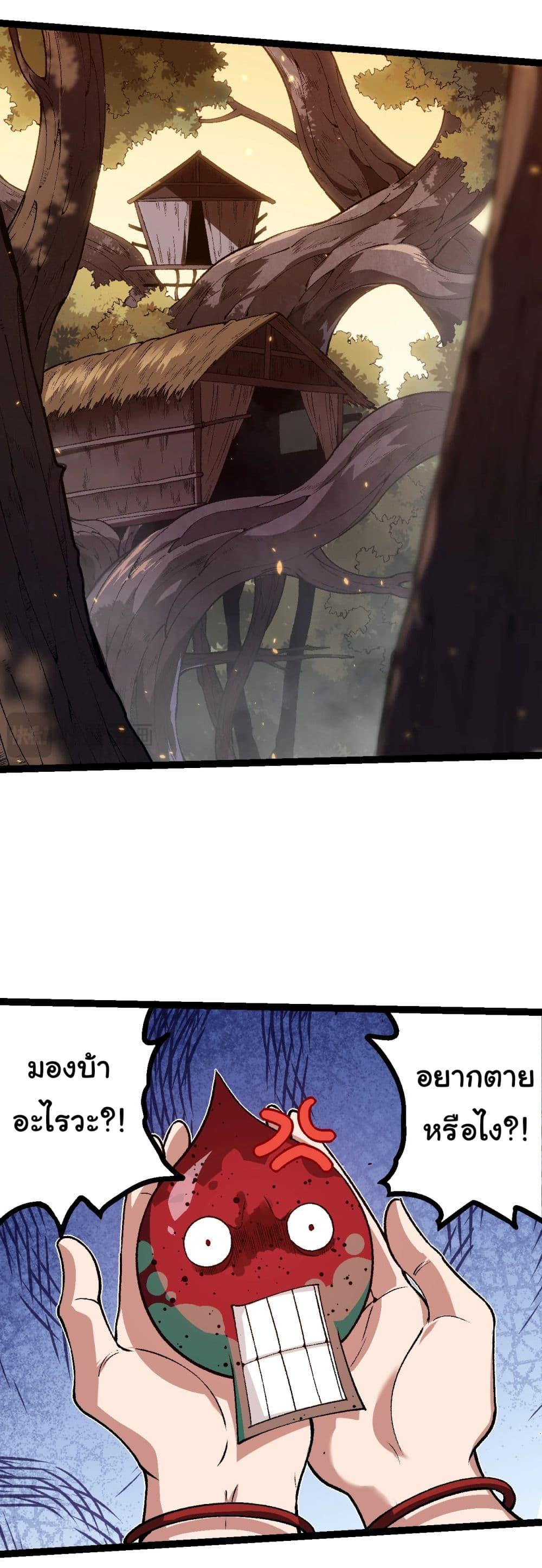 Manga-lc-com อ่านมังงะ อ่านการ์ตูน ออนไลน์ ฟรี Evolution from the Big Tree ตอนที่ 1 2 3 4 5 6 7 8 9 10 11 12 13 14 ฟรี ไม่มีโฆษณา Manga-lc - อ่าน มังงะ อ่าน การ์ตูน ออนไลน์ อ่านมังงะ ฟรี