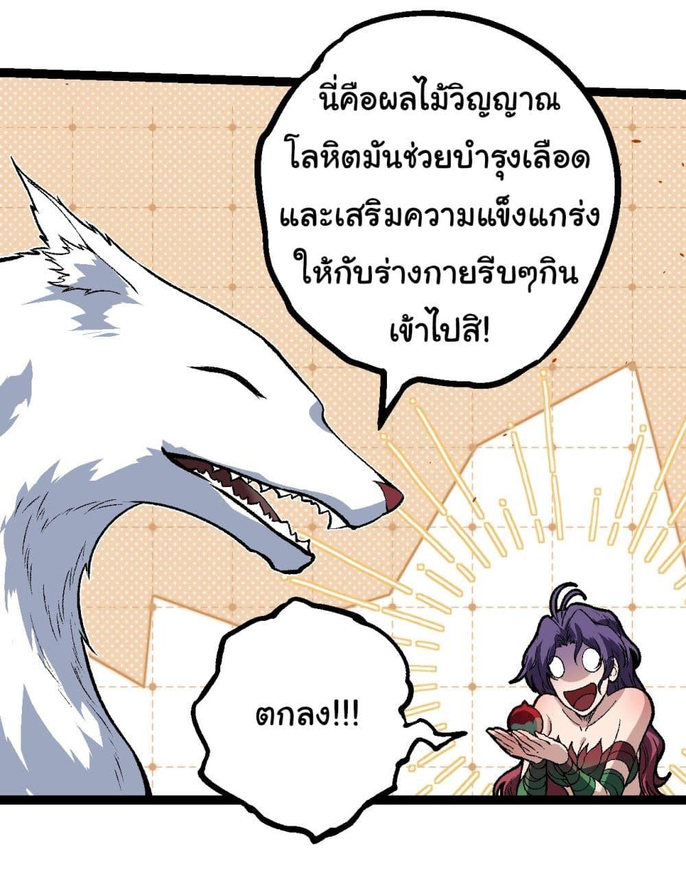 Manga-lc-com อ่านมังงะ อ่านการ์ตูน ออนไลน์ ฟรี Evolution from the Big Tree ตอนที่ 1 2 3 4 5 6 7 8 9 10 11 12 13 14 ฟรี ไม่มีโฆษณา Manga-lc - อ่าน มังงะ อ่าน การ์ตูน ออนไลน์ อ่านมังงะ ฟรี