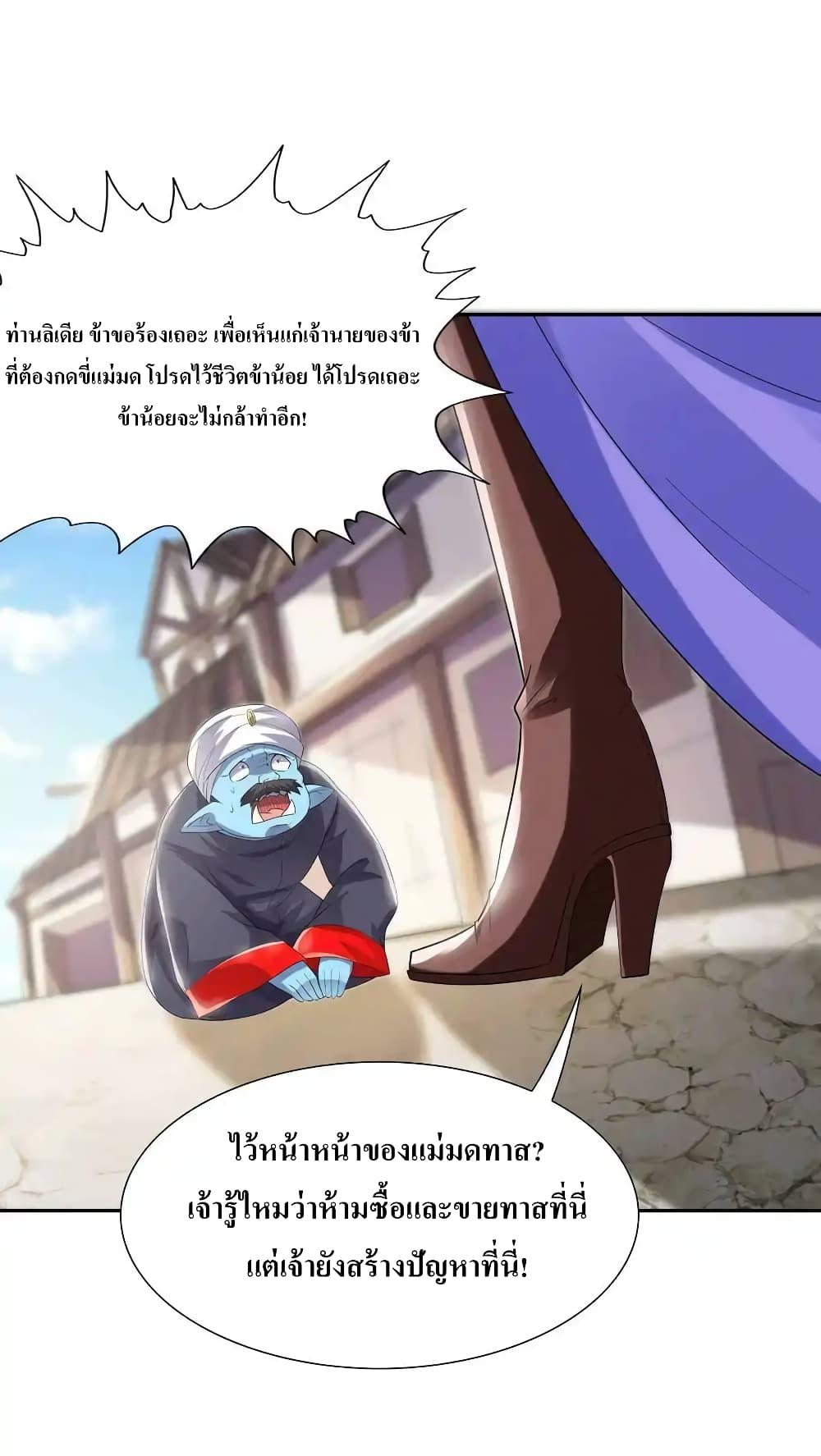 Manga-lc-com อ่านมังงะ อ่านการ์ตูน ออนไลน์ ฟรี My Harem Is Entirely Female Demon Villains ตอนที่ 1 2 3 4 5 6 7 8 9 10 11 12 13 14 ฟรี ไม่มีโฆษณา Manga-lc - อ่าน มังงะ อ่าน การ์ตูน ออนไลน์ อ่านมังงะ ฟรี