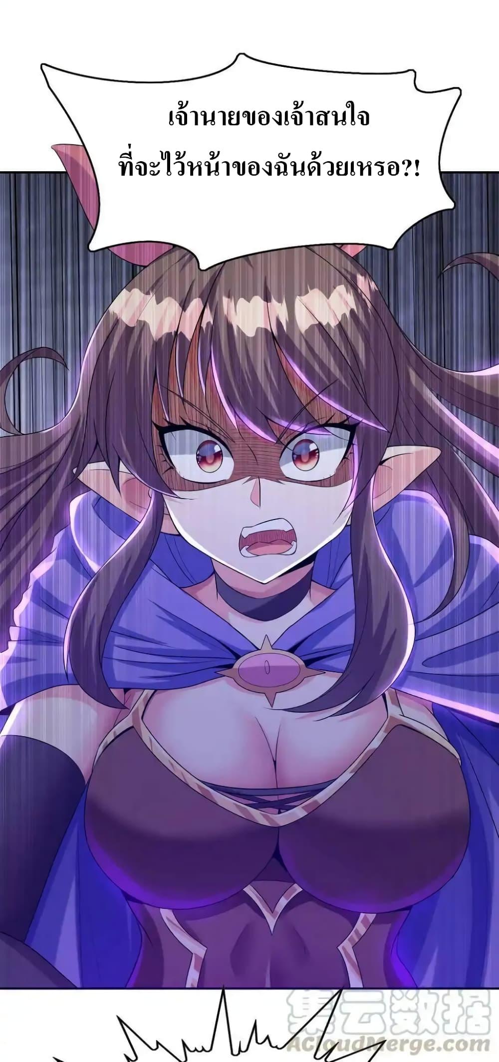 Manga-lc-com อ่านมังงะ อ่านการ์ตูน ออนไลน์ ฟรี My Harem Is Entirely Female Demon Villains ตอนที่ 1 2 3 4 5 6 7 8 9 10 11 12 13 14 ฟรี ไม่มีโฆษณา Manga-lc - อ่าน มังงะ อ่าน การ์ตูน ออนไลน์ อ่านมังงะ ฟรี