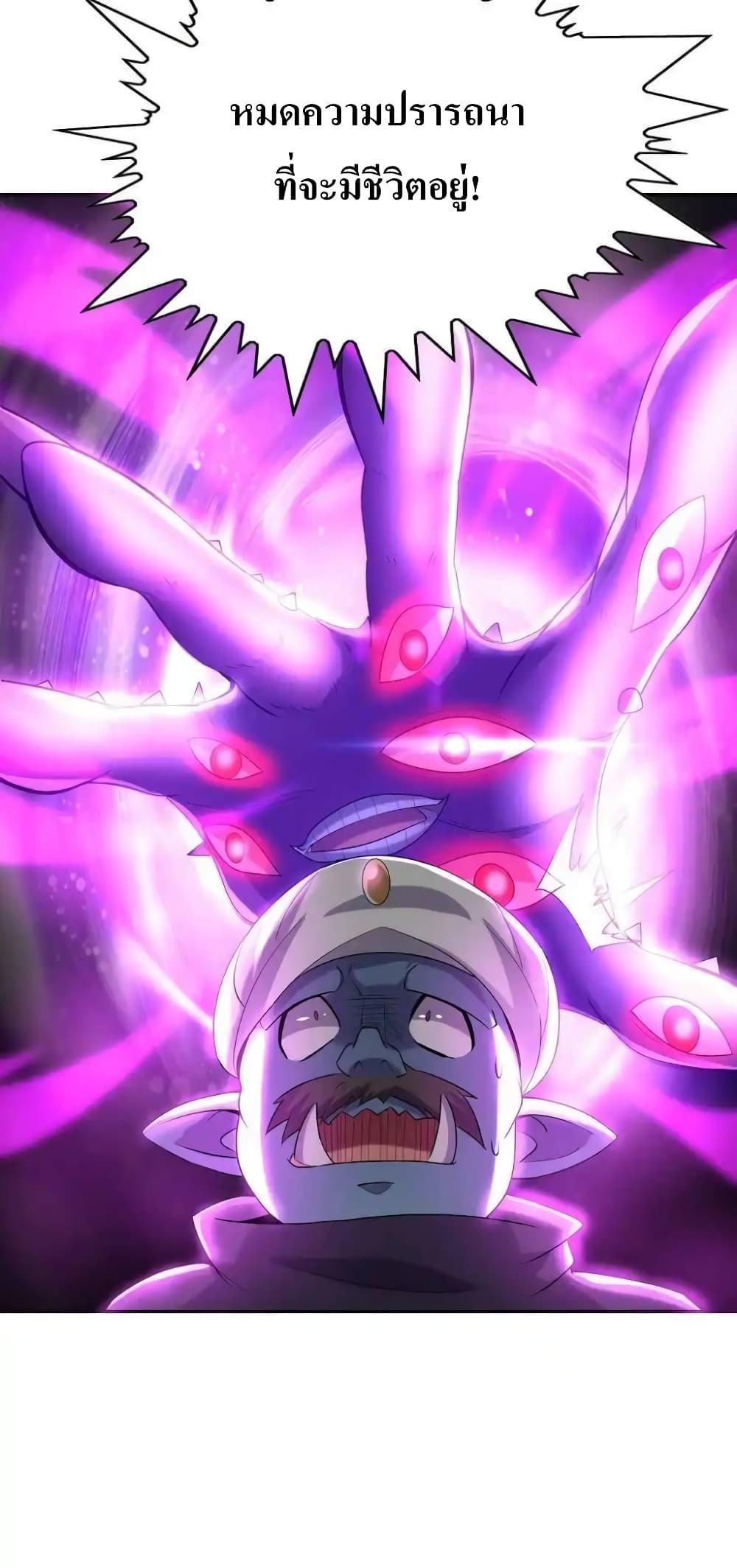 Manga-lc-com อ่านมังงะ อ่านการ์ตูน ออนไลน์ ฟรี My Harem Is Entirely Female Demon Villains ตอนที่ 1 2 3 4 5 6 7 8 9 10 11 12 13 14 ฟรี ไม่มีโฆษณา Manga-lc - อ่าน มังงะ อ่าน การ์ตูน ออนไลน์ อ่านมังงะ ฟรี