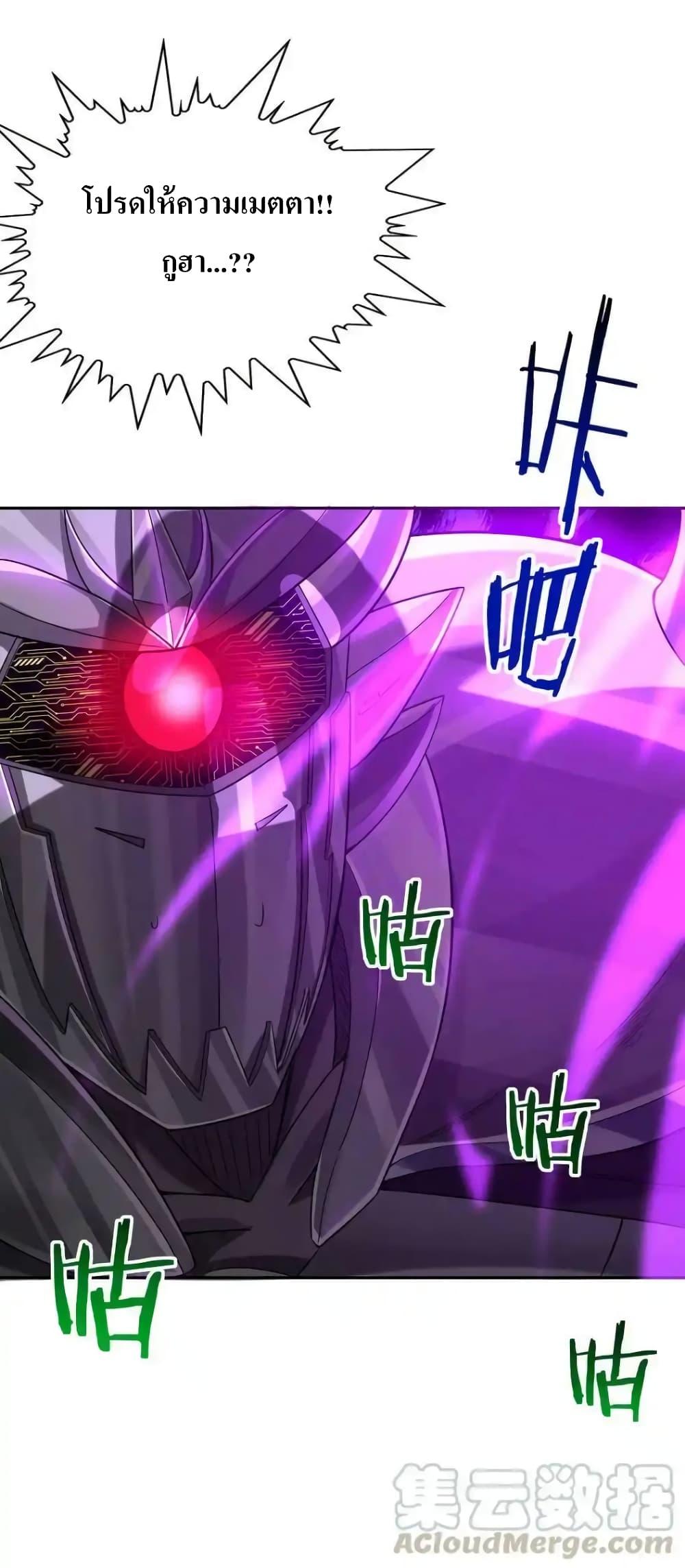 Manga-lc-com อ่านมังงะ อ่านการ์ตูน ออนไลน์ ฟรี My Harem Is Entirely Female Demon Villains ตอนที่ 1 2 3 4 5 6 7 8 9 10 11 12 13 14 ฟรี ไม่มีโฆษณา Manga-lc - อ่าน มังงะ อ่าน การ์ตูน ออนไลน์ อ่านมังงะ ฟรี