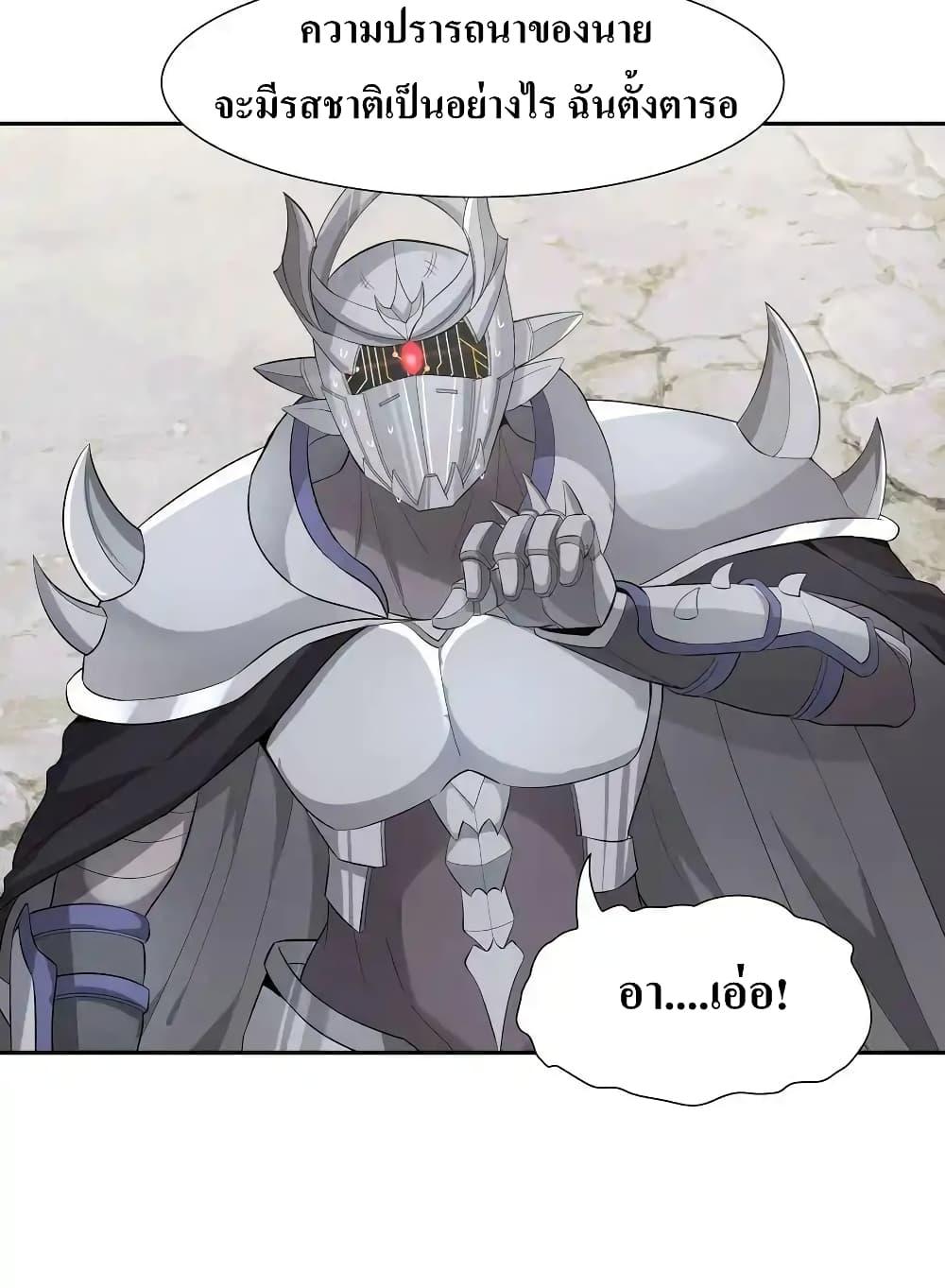 Manga-lc-com อ่านมังงะ อ่านการ์ตูน ออนไลน์ ฟรี My Harem Is Entirely Female Demon Villains ตอนที่ 1 2 3 4 5 6 7 8 9 10 11 12 13 14 ฟรี ไม่มีโฆษณา Manga-lc - อ่าน มังงะ อ่าน การ์ตูน ออนไลน์ อ่านมังงะ ฟรี