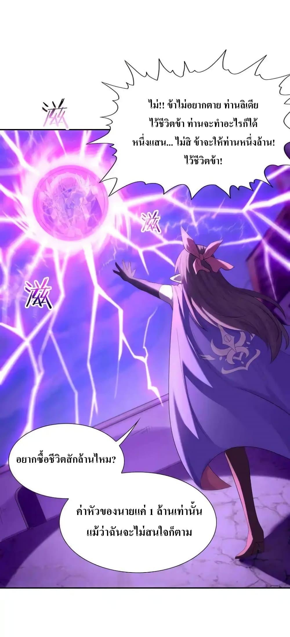 Manga-lc-com อ่านมังงะ อ่านการ์ตูน ออนไลน์ ฟรี My Harem Is Entirely Female Demon Villains ตอนที่ 1 2 3 4 5 6 7 8 9 10 11 12 13 14 ฟรี ไม่มีโฆษณา Manga-lc - อ่าน มังงะ อ่าน การ์ตูน ออนไลน์ อ่านมังงะ ฟรี