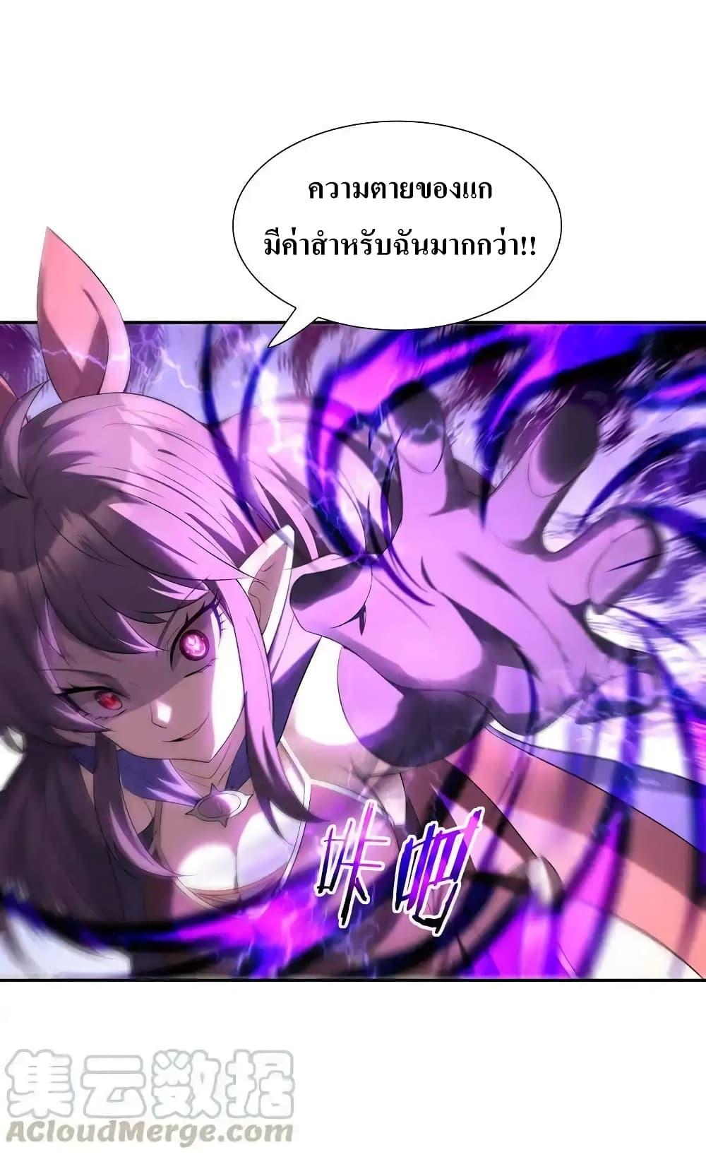 Manga-lc-com อ่านมังงะ อ่านการ์ตูน ออนไลน์ ฟรี My Harem Is Entirely Female Demon Villains ตอนที่ 1 2 3 4 5 6 7 8 9 10 11 12 13 14 ฟรี ไม่มีโฆษณา Manga-lc - อ่าน มังงะ อ่าน การ์ตูน ออนไลน์ อ่านมังงะ ฟรี