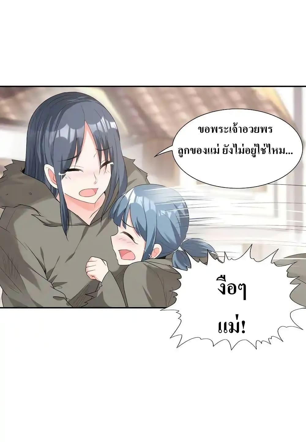 Manga-lc-com อ่านมังงะ อ่านการ์ตูน ออนไลน์ ฟรี My Harem Is Entirely Female Demon Villains ตอนที่ 1 2 3 4 5 6 7 8 9 10 11 12 13 14 ฟรี ไม่มีโฆษณา Manga-lc - อ่าน มังงะ อ่าน การ์ตูน ออนไลน์ อ่านมังงะ ฟรี