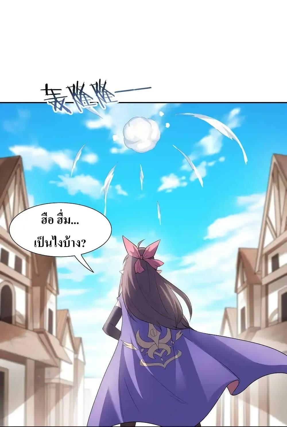 Manga-lc-com อ่านมังงะ อ่านการ์ตูน ออนไลน์ ฟรี My Harem Is Entirely Female Demon Villains ตอนที่ 1 2 3 4 5 6 7 8 9 10 11 12 13 14 ฟรี ไม่มีโฆษณา Manga-lc - อ่าน มังงะ อ่าน การ์ตูน ออนไลน์ อ่านมังงะ ฟรี