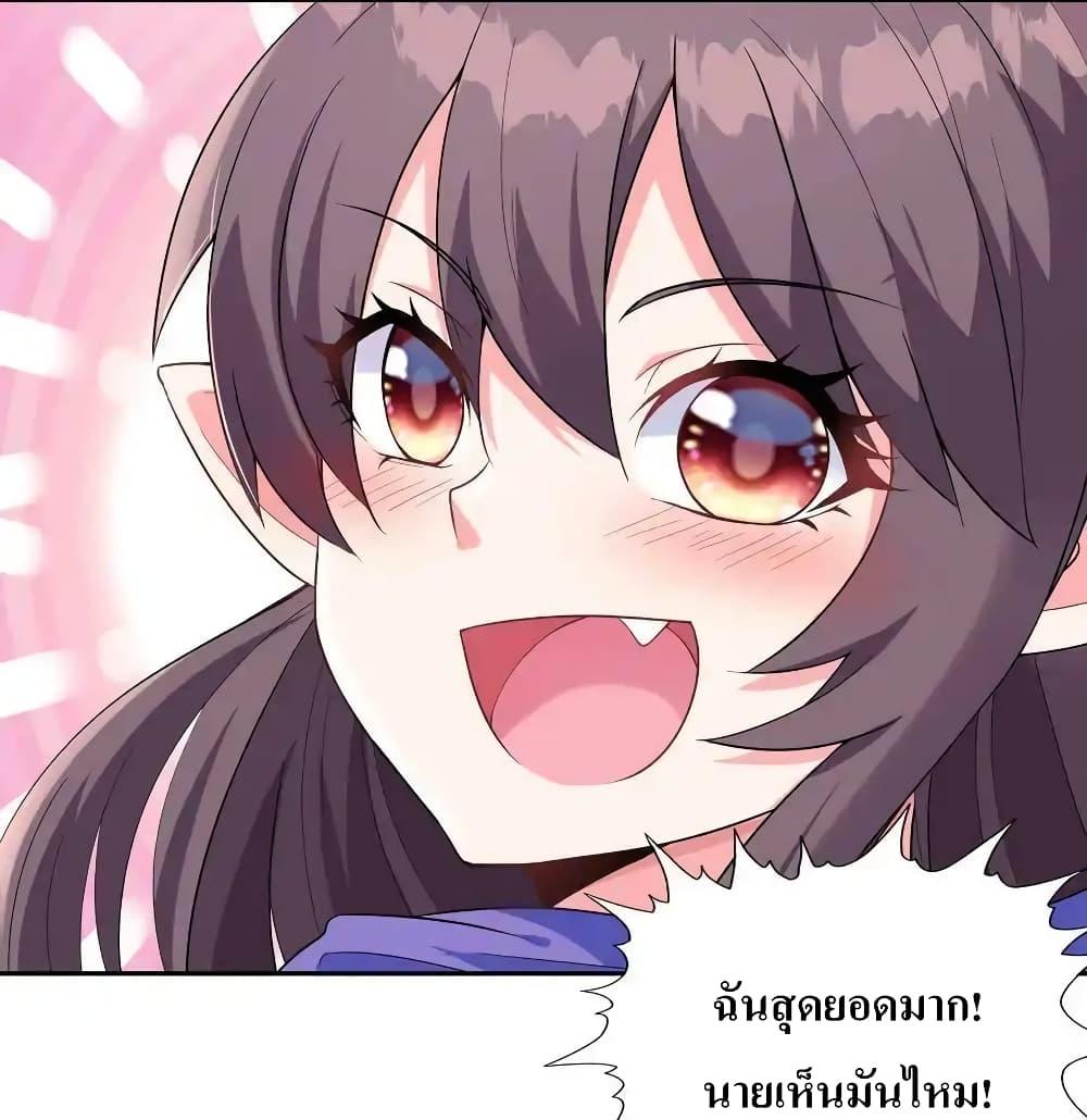 Manga-lc-com อ่านมังงะ อ่านการ์ตูน ออนไลน์ ฟรี My Harem Is Entirely Female Demon Villains ตอนที่ 1 2 3 4 5 6 7 8 9 10 11 12 13 14 ฟรี ไม่มีโฆษณา Manga-lc - อ่าน มังงะ อ่าน การ์ตูน ออนไลน์ อ่านมังงะ ฟรี