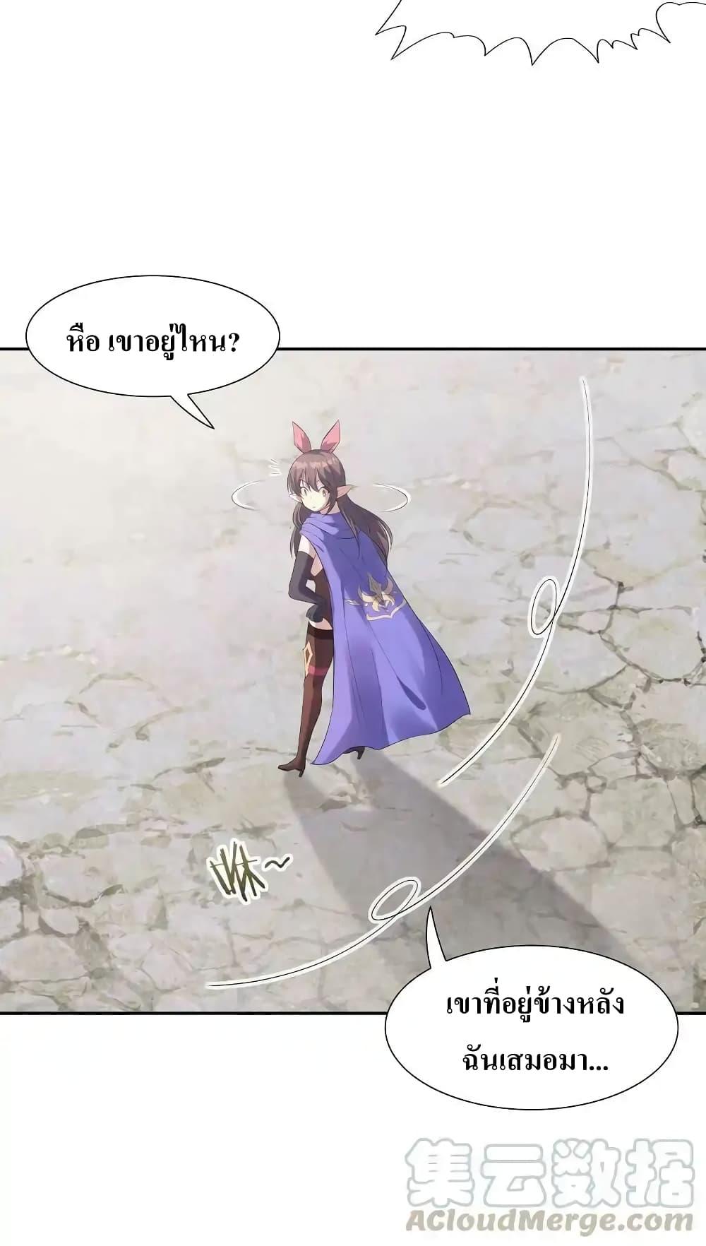 Manga-lc-com อ่านมังงะ อ่านการ์ตูน ออนไลน์ ฟรี My Harem Is Entirely Female Demon Villains ตอนที่ 1 2 3 4 5 6 7 8 9 10 11 12 13 14 ฟรี ไม่มีโฆษณา Manga-lc - อ่าน มังงะ อ่าน การ์ตูน ออนไลน์ อ่านมังงะ ฟรี