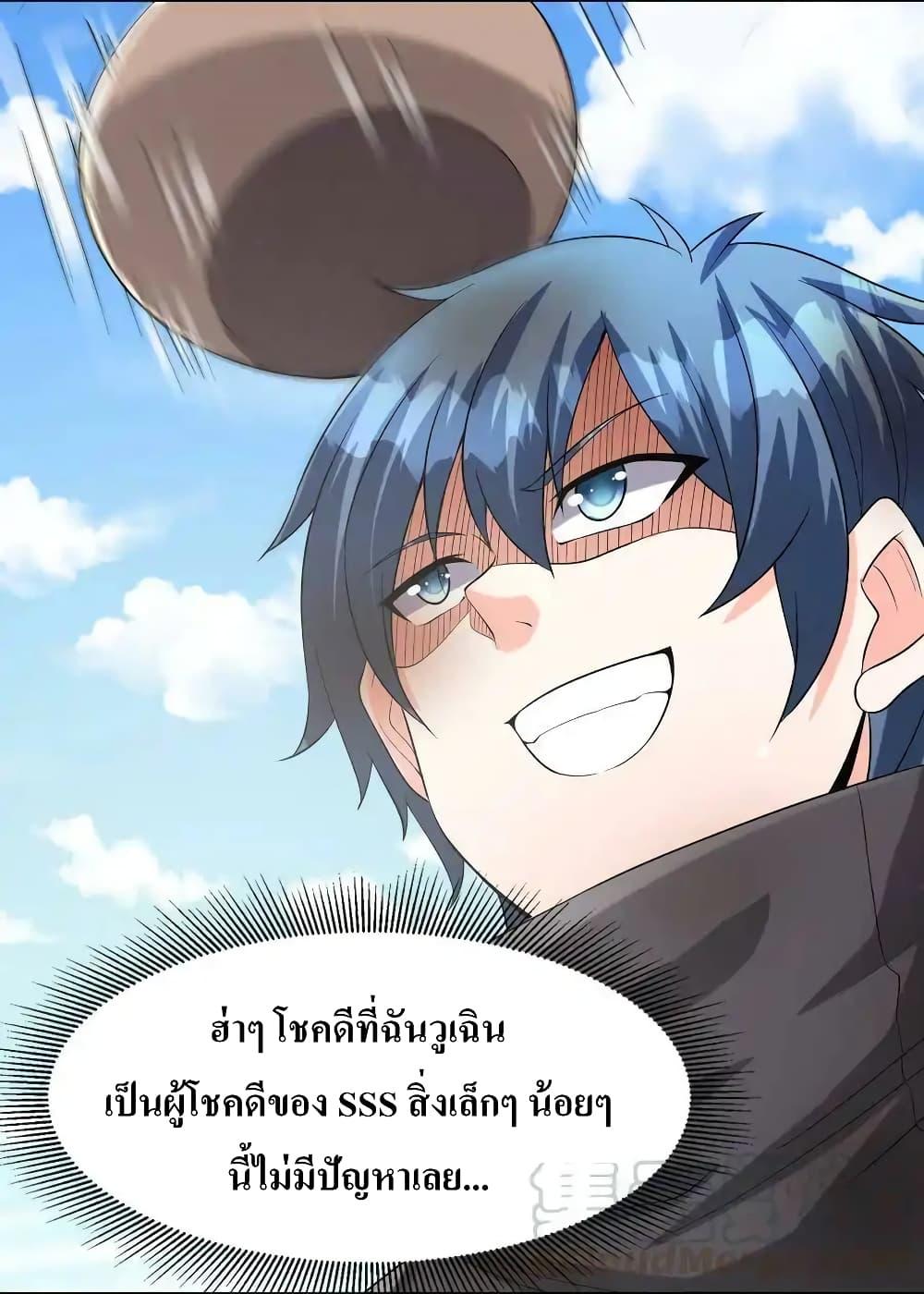 Manga-lc-com อ่านมังงะ อ่านการ์ตูน ออนไลน์ ฟรี My Harem Is Entirely Female Demon Villains ตอนที่ 1 2 3 4 5 6 7 8 9 10 11 12 13 14 ฟรี ไม่มีโฆษณา Manga-lc - อ่าน มังงะ อ่าน การ์ตูน ออนไลน์ อ่านมังงะ ฟรี