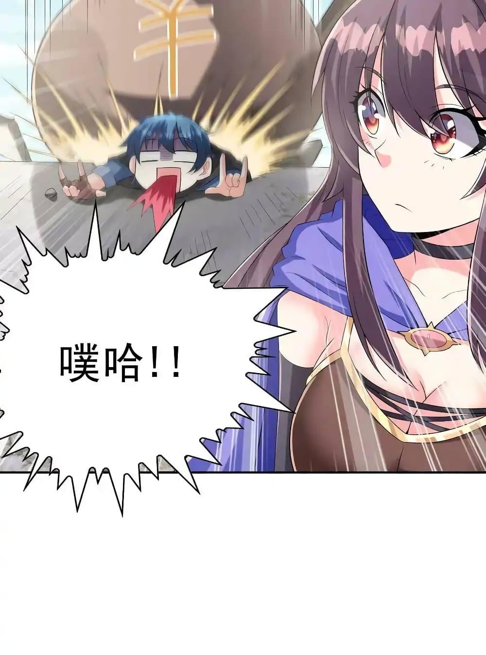 Manga-lc-com อ่านมังงะ อ่านการ์ตูน ออนไลน์ ฟรี My Harem Is Entirely Female Demon Villains ตอนที่ 1 2 3 4 5 6 7 8 9 10 11 12 13 14 ฟรี ไม่มีโฆษณา Manga-lc - อ่าน มังงะ อ่าน การ์ตูน ออนไลน์ อ่านมังงะ ฟรี