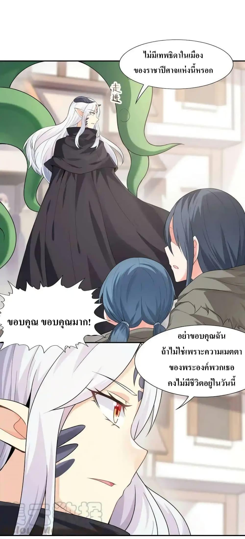 Manga-lc-com อ่านมังงะ อ่านการ์ตูน ออนไลน์ ฟรี My Harem Is Entirely Female Demon Villains ตอนที่ 1 2 3 4 5 6 7 8 9 10 11 12 13 14 ฟรี ไม่มีโฆษณา Manga-lc - อ่าน มังงะ อ่าน การ์ตูน ออนไลน์ อ่านมังงะ ฟรี