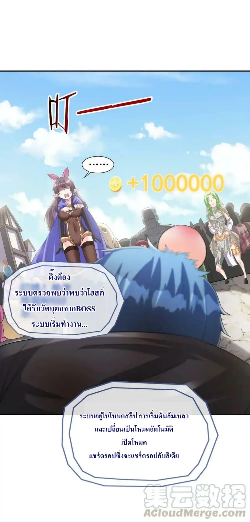 Manga-lc-com อ่านมังงะ อ่านการ์ตูน ออนไลน์ ฟรี My Harem Is Entirely Female Demon Villains ตอนที่ 1 2 3 4 5 6 7 8 9 10 11 12 13 14 ฟรี ไม่มีโฆษณา Manga-lc - อ่าน มังงะ อ่าน การ์ตูน ออนไลน์ อ่านมังงะ ฟรี