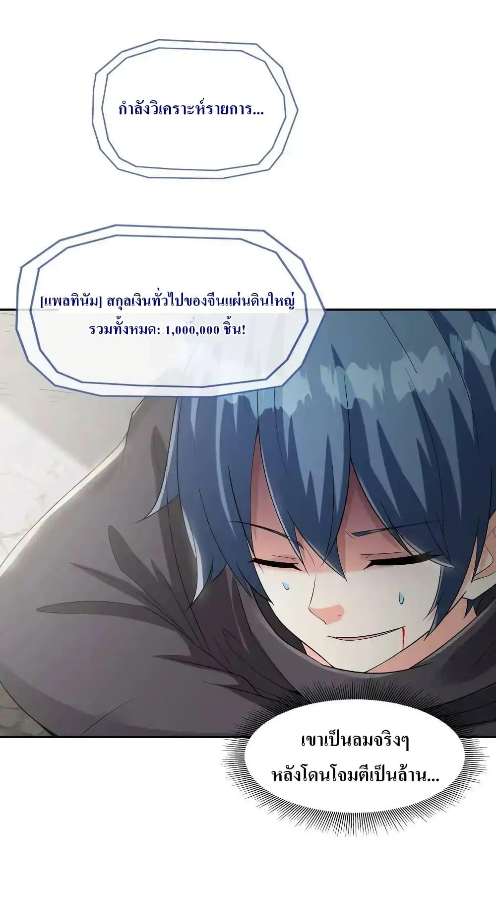 Manga-lc-com อ่านมังงะ อ่านการ์ตูน ออนไลน์ ฟรี My Harem Is Entirely Female Demon Villains ตอนที่ 1 2 3 4 5 6 7 8 9 10 11 12 13 14 ฟรี ไม่มีโฆษณา Manga-lc - อ่าน มังงะ อ่าน การ์ตูน ออนไลน์ อ่านมังงะ ฟรี