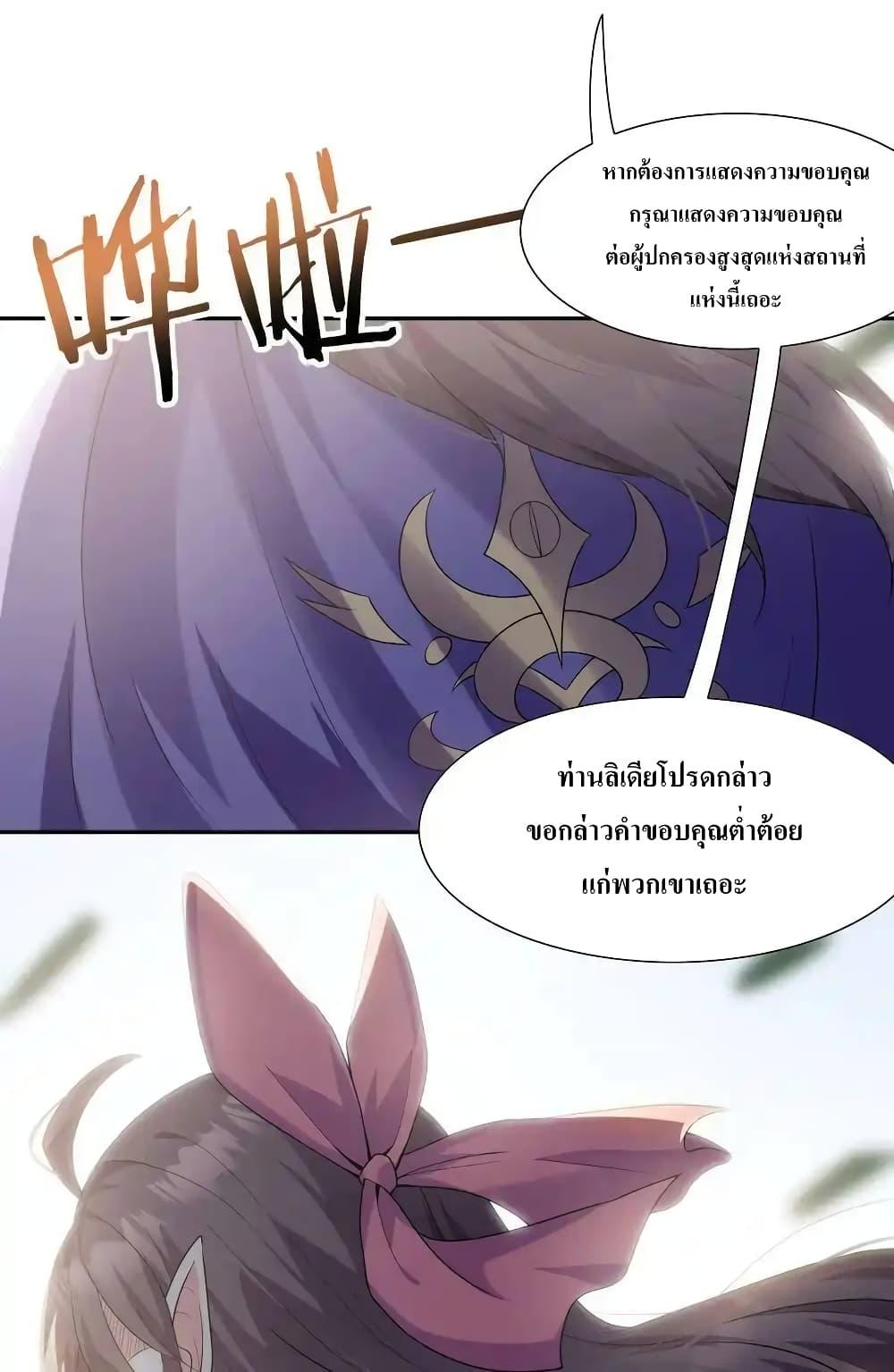Manga-lc-com อ่านมังงะ อ่านการ์ตูน ออนไลน์ ฟรี My Harem Is Entirely Female Demon Villains ตอนที่ 1 2 3 4 5 6 7 8 9 10 11 12 13 14 ฟรี ไม่มีโฆษณา Manga-lc - อ่าน มังงะ อ่าน การ์ตูน ออนไลน์ อ่านมังงะ ฟรี